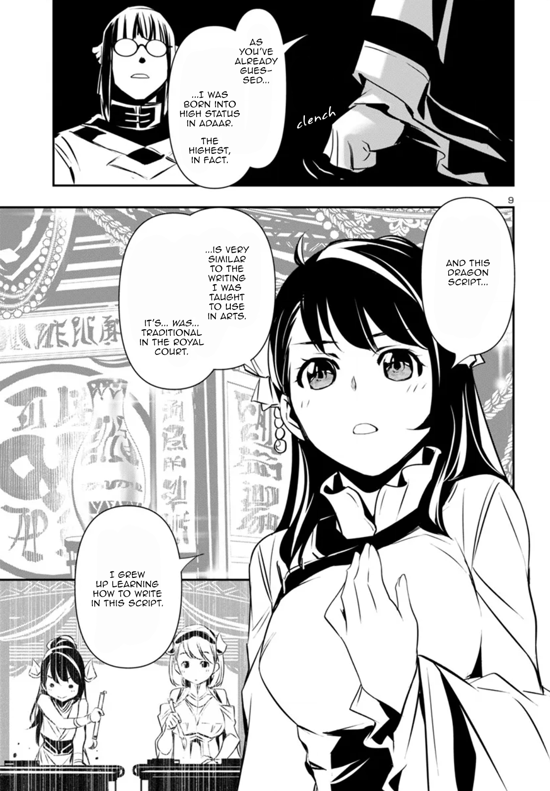Page 9 of Chapter 88