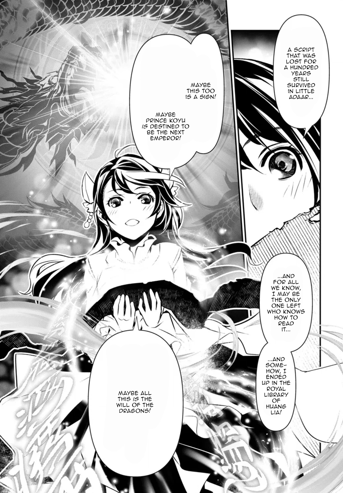 Page 11 of Chapter 88