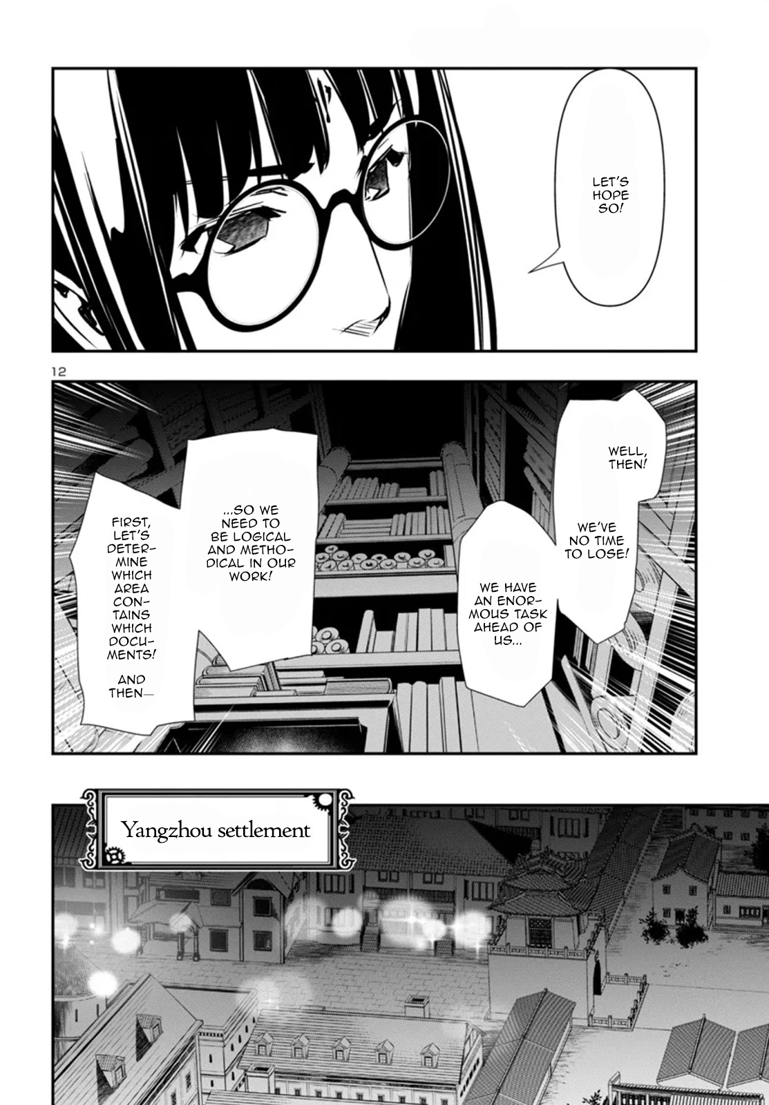 Page 12 of Chapter 88