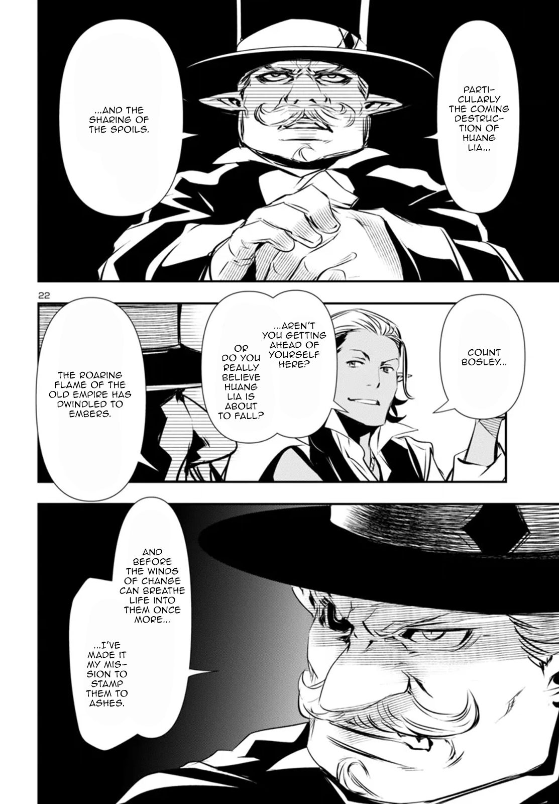 Page 22 of Chapter 88