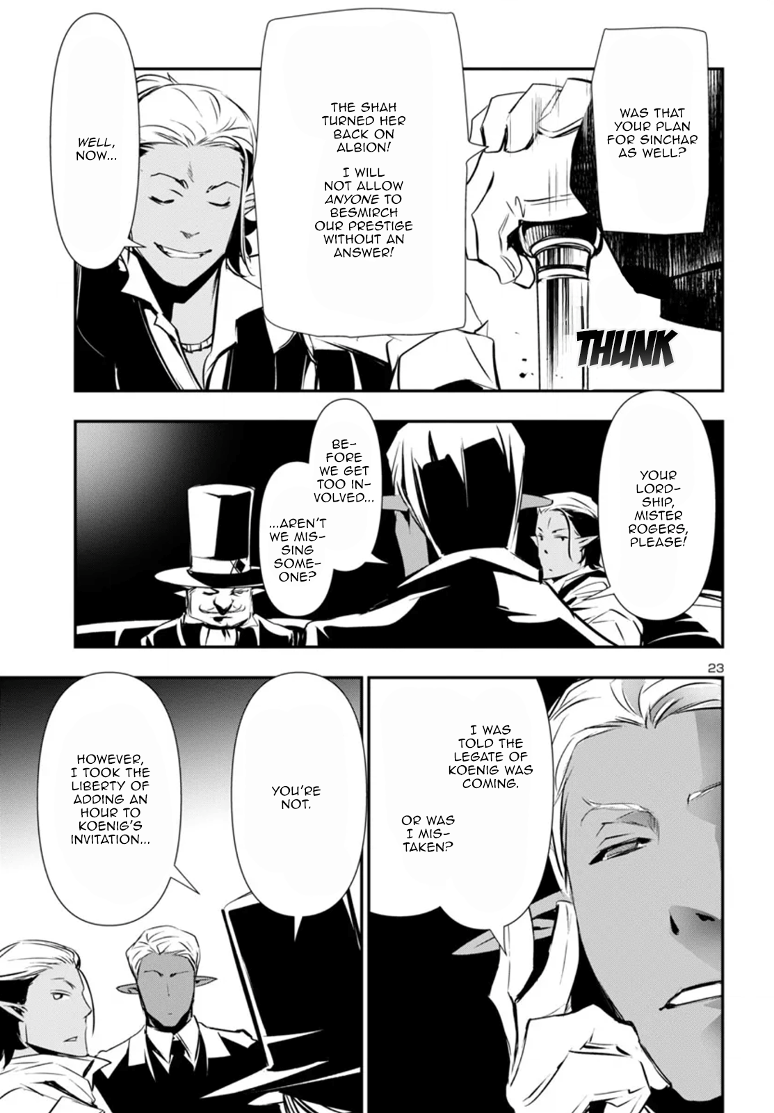 Page 23 of Chapter 88