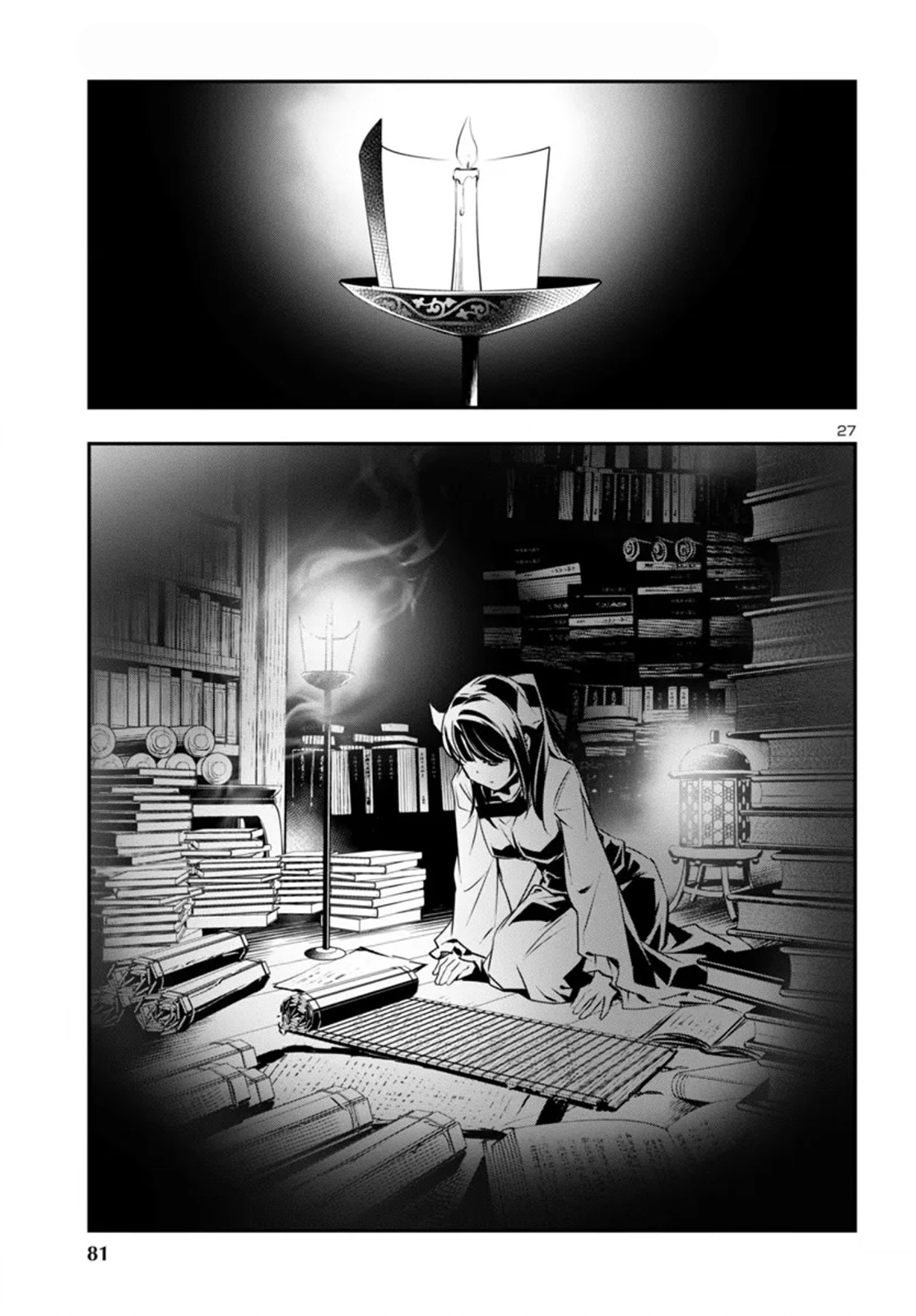 Page 27 of Chapter 88