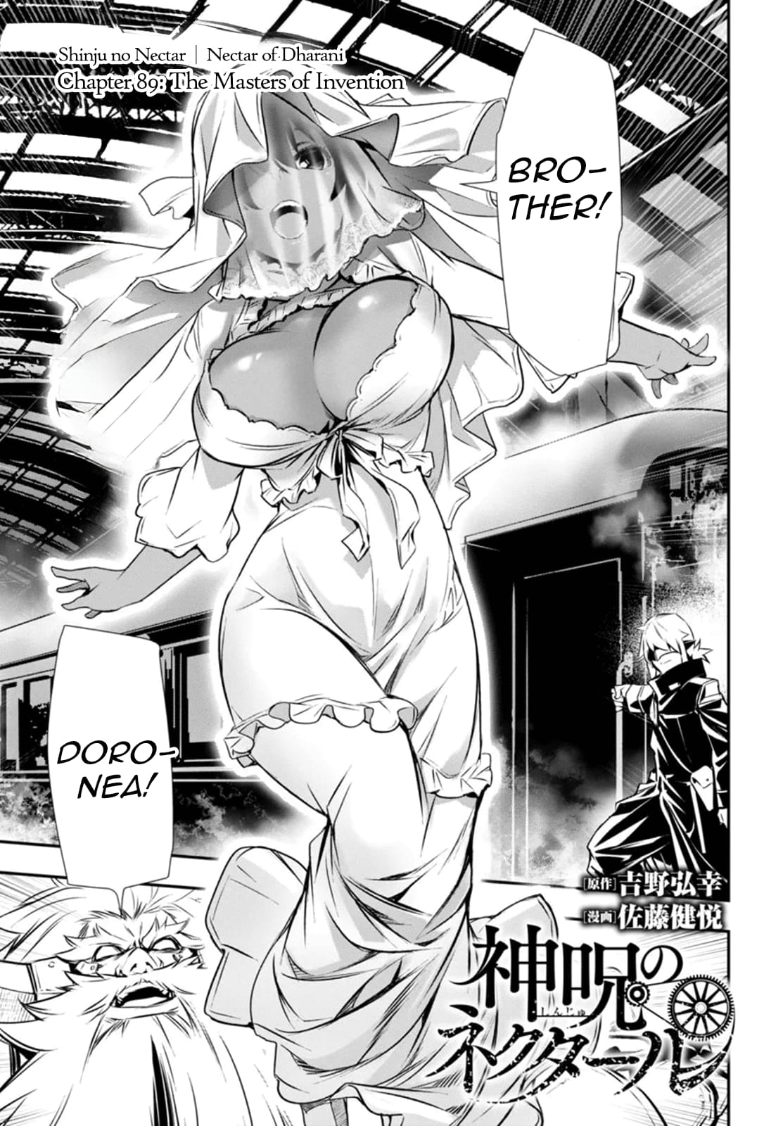 Page 1 of Chapter 89