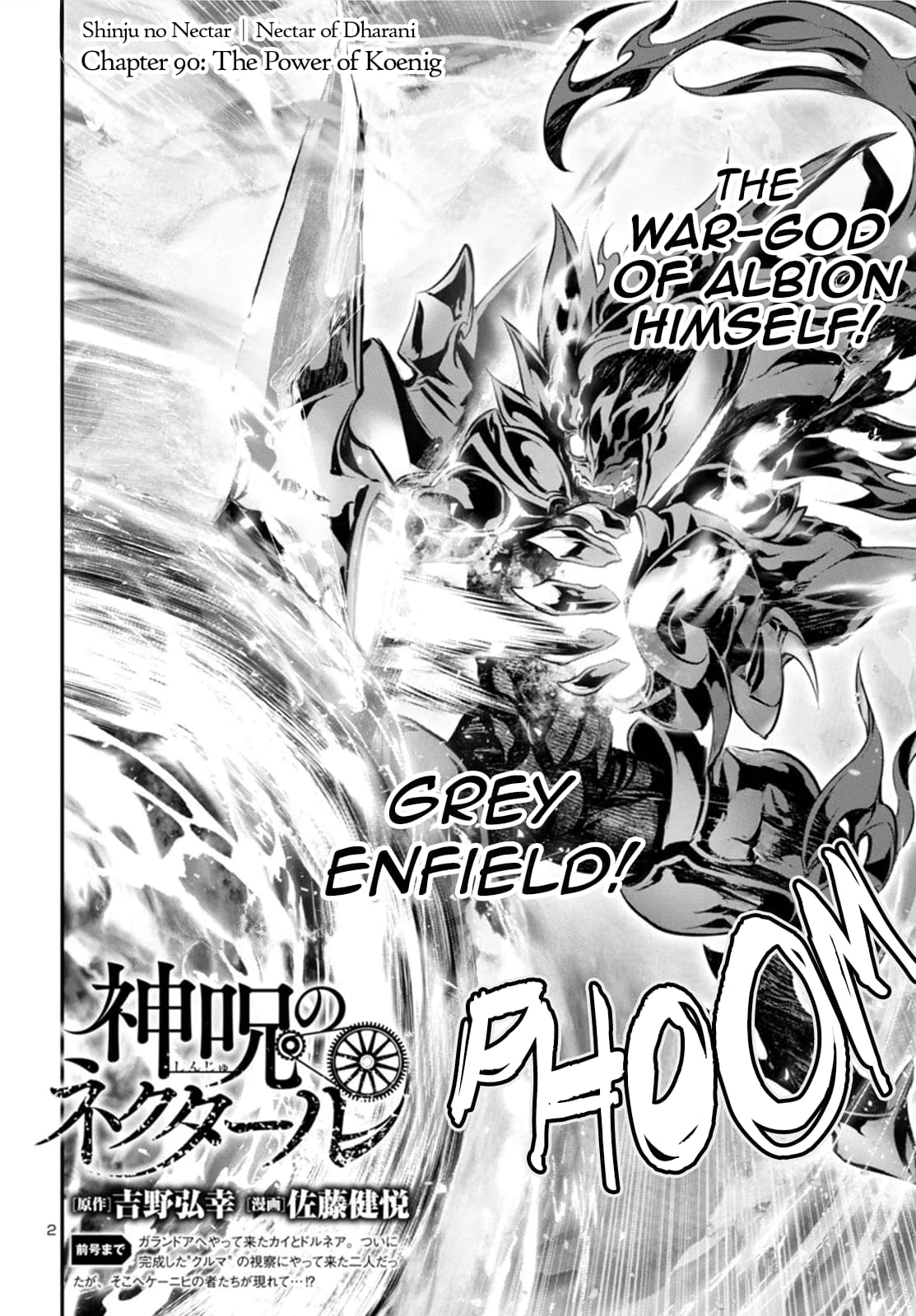 Page 2 of Chapter 90