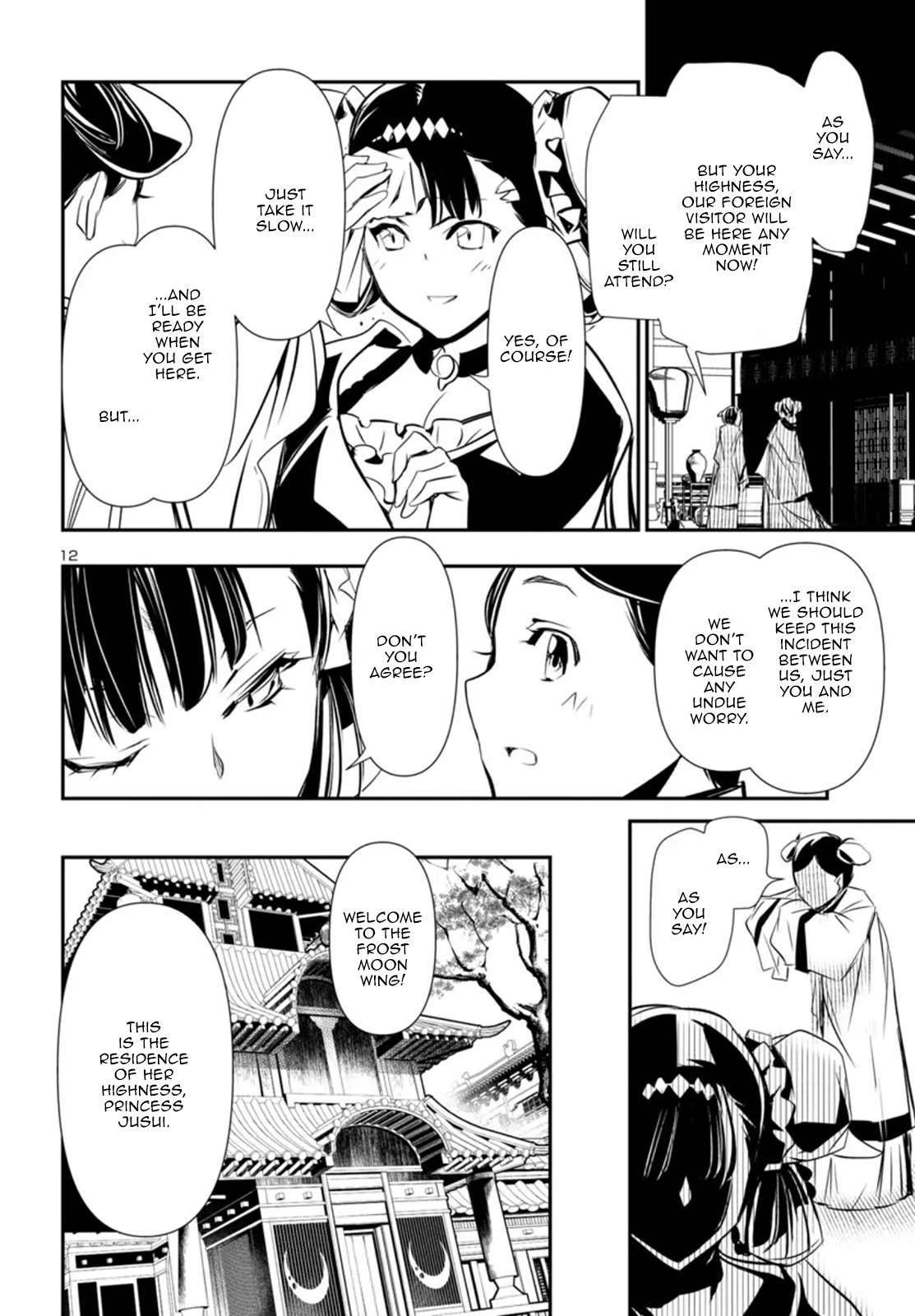 Page 13 of Chapter 92