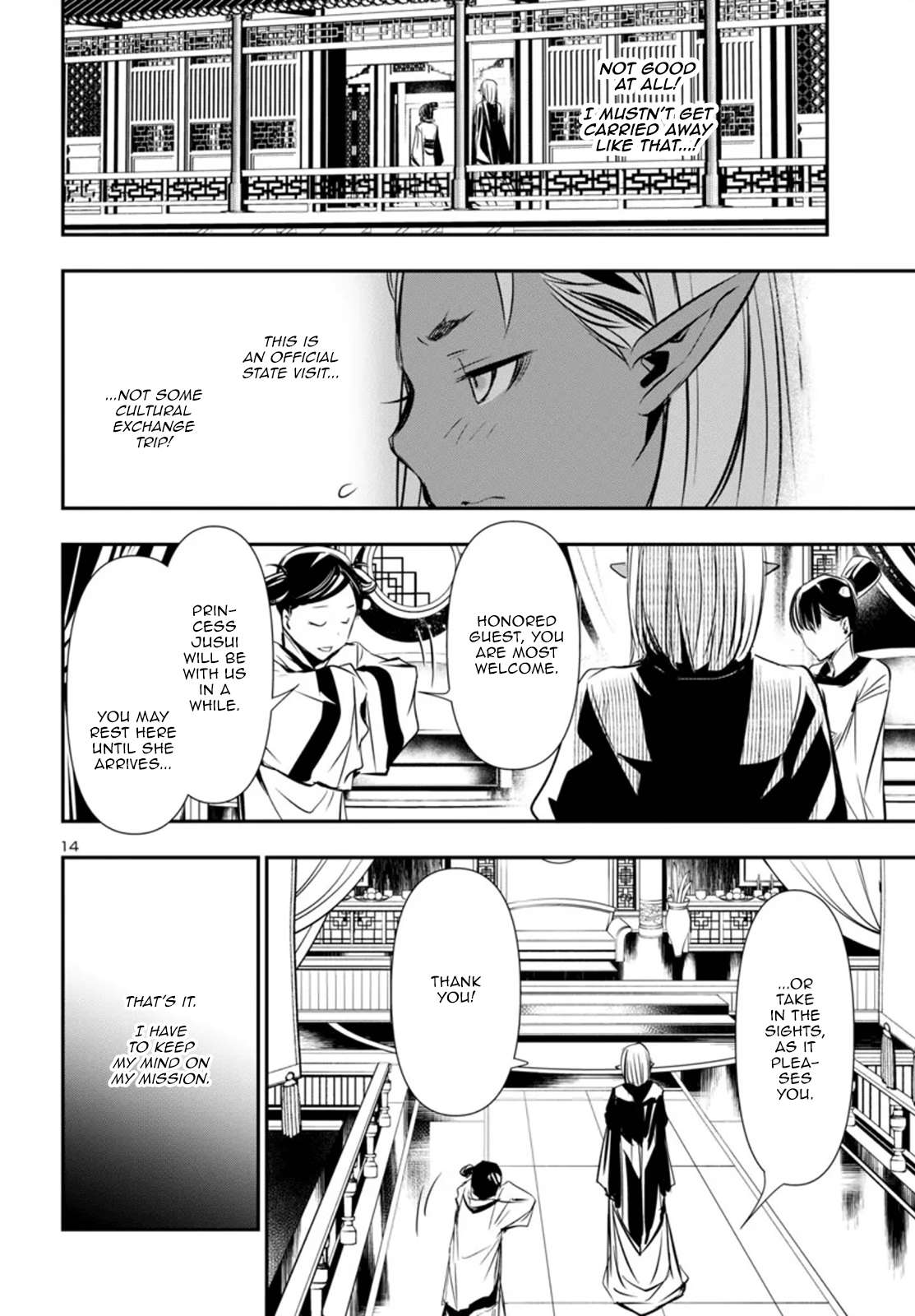 Page 15 of Chapter 92