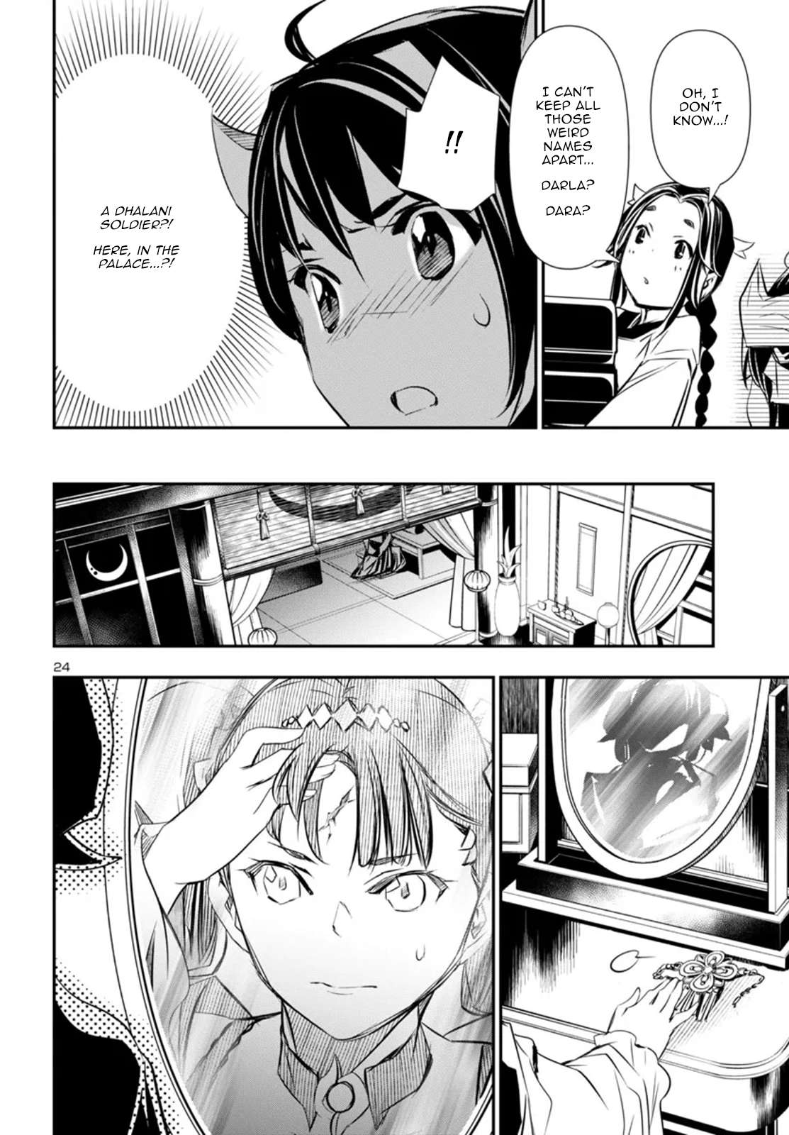 Page 25 of Chapter 92