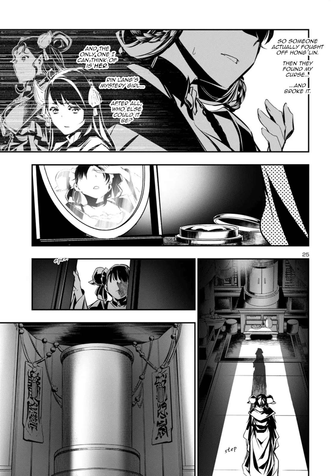 Page 26 of Chapter 92