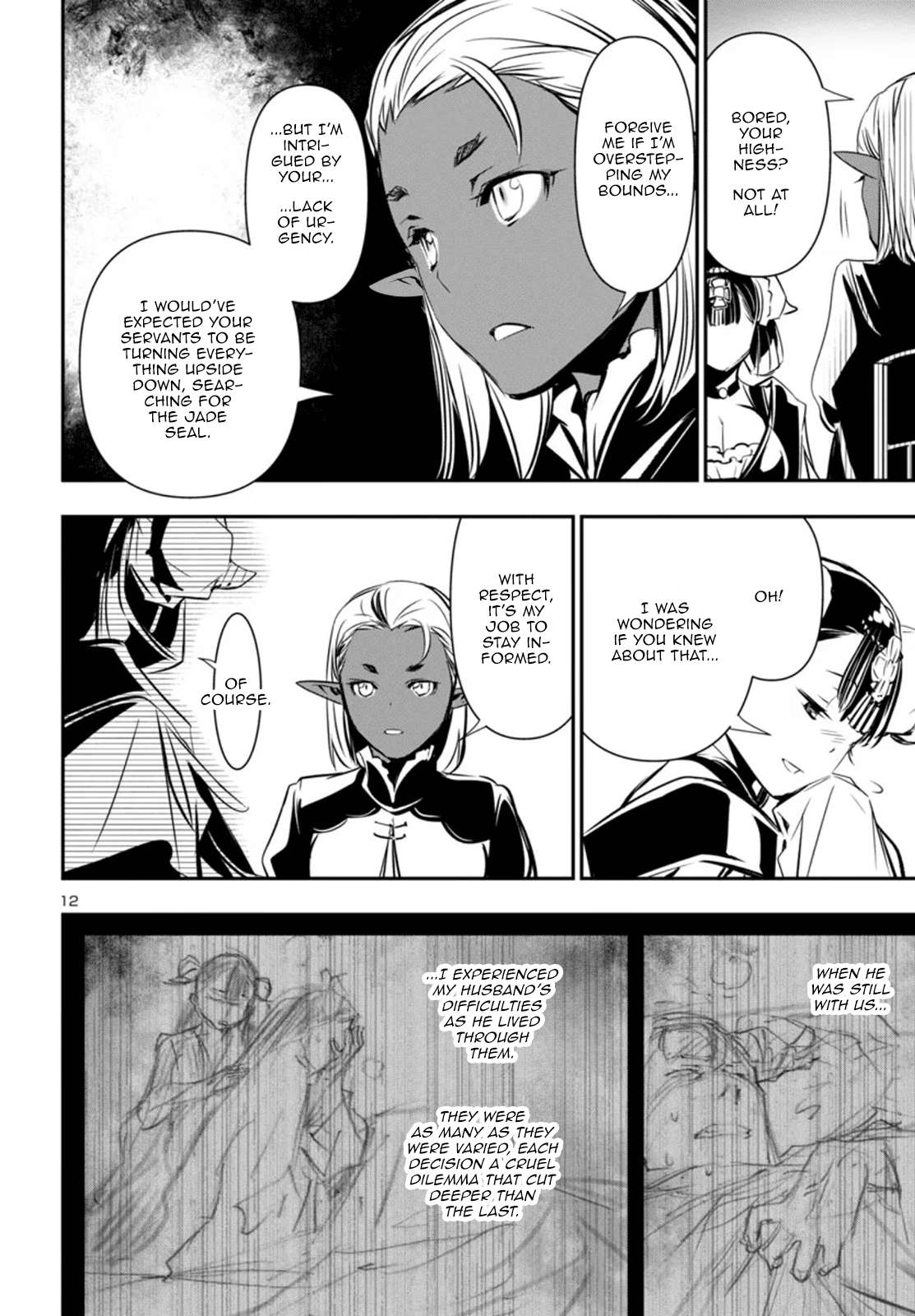 Page 12 of Chapter 93