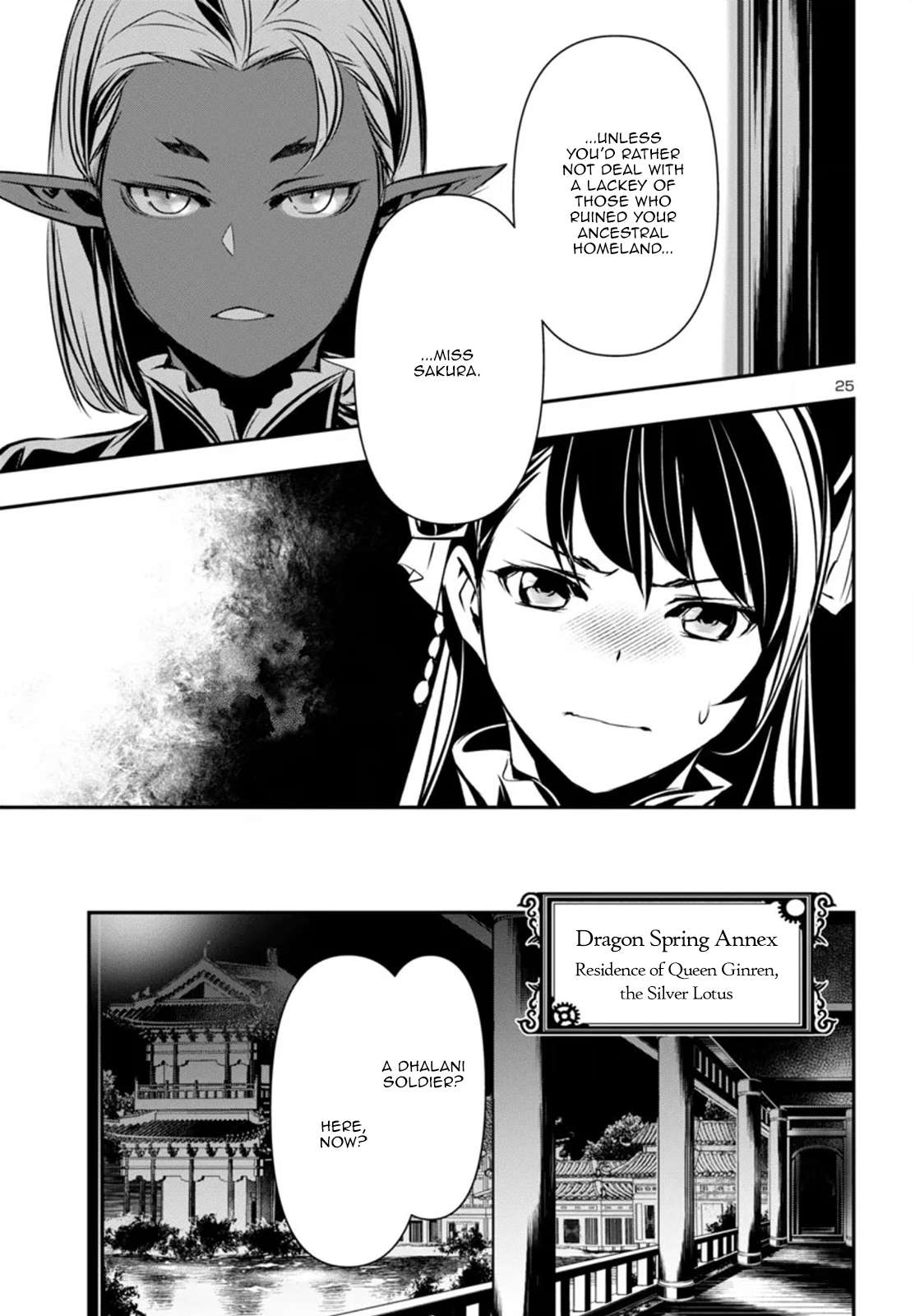 Page 25 of Chapter 93