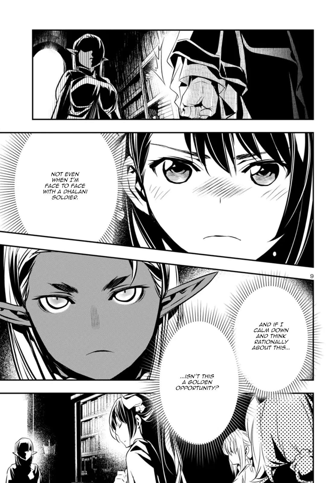Page 9 of Chapter 94