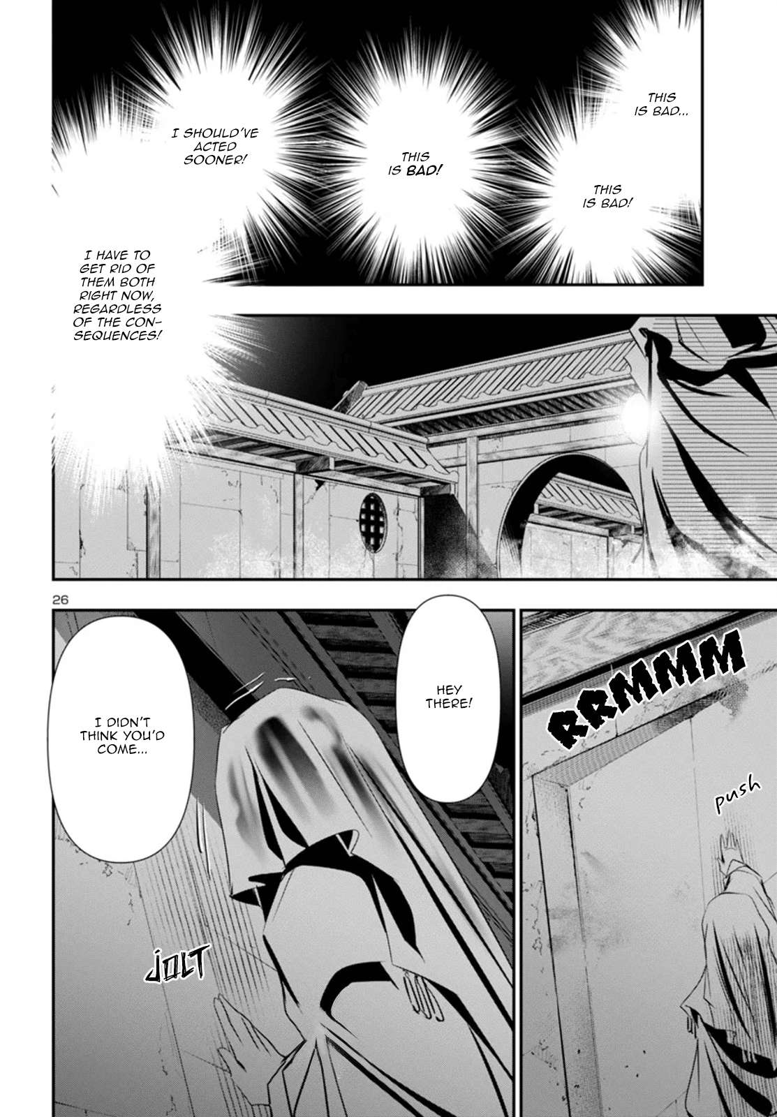 Page 26 of Chapter 94