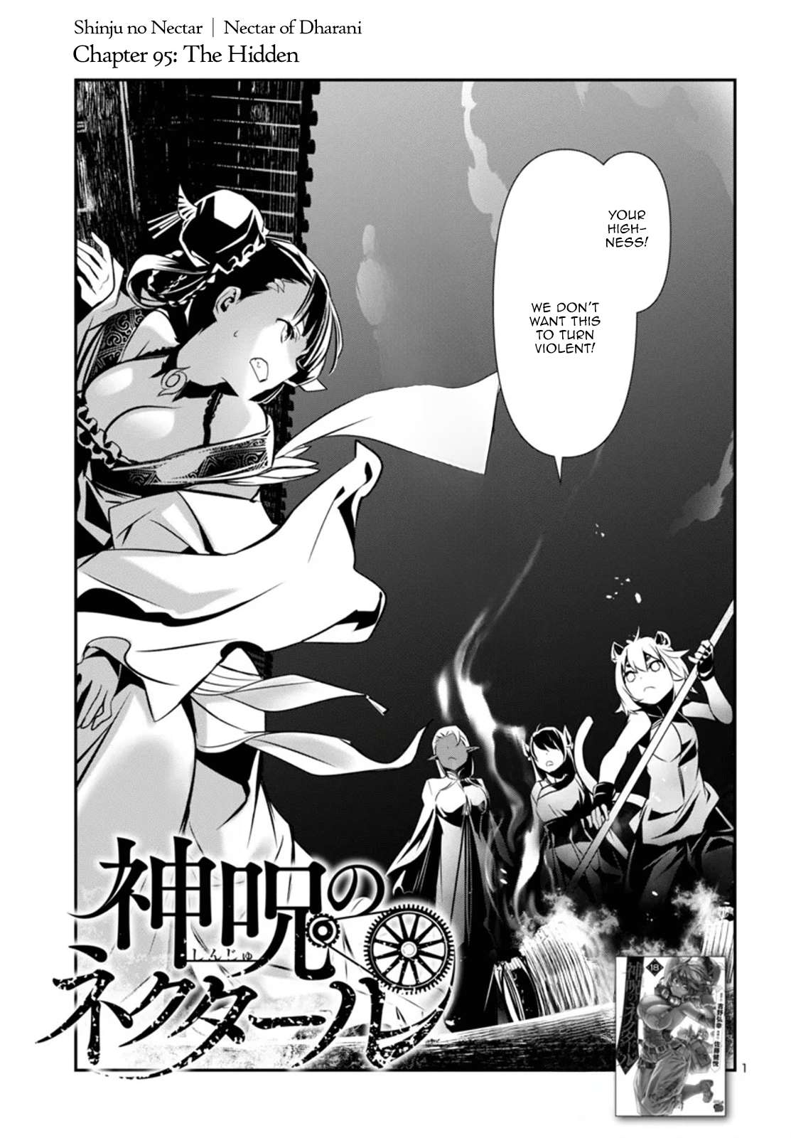 Page 1 of Chapter 95