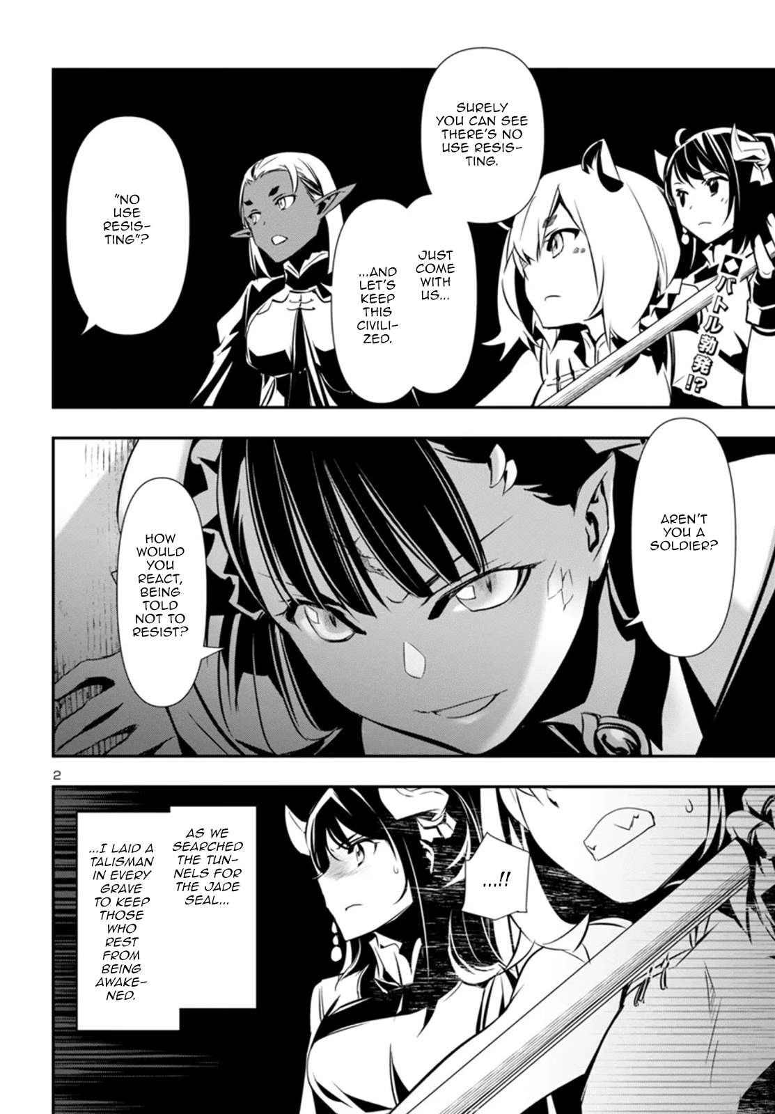Page 2 of Chapter 95