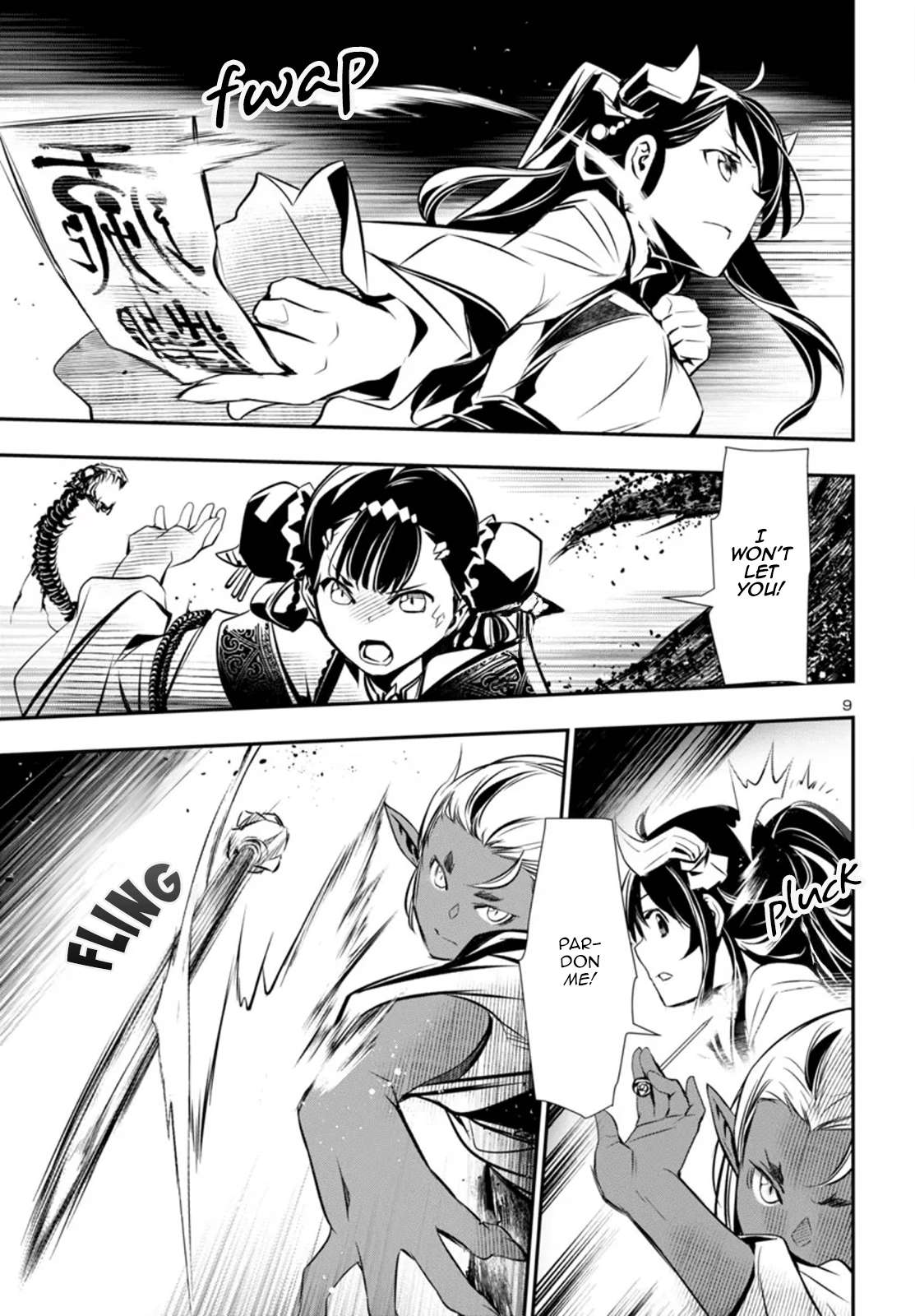 Page 9 of Chapter 95