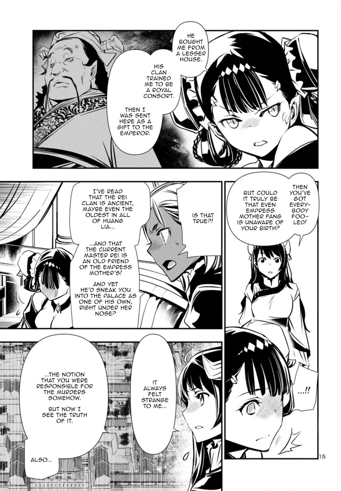 Page 15 of Chapter 95