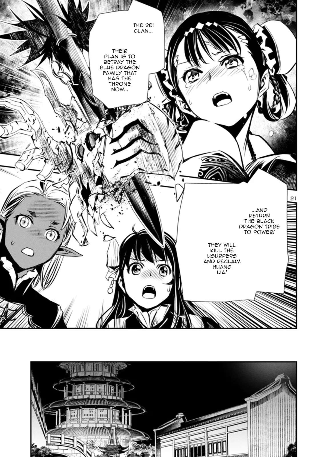 Page 21 of Chapter 95