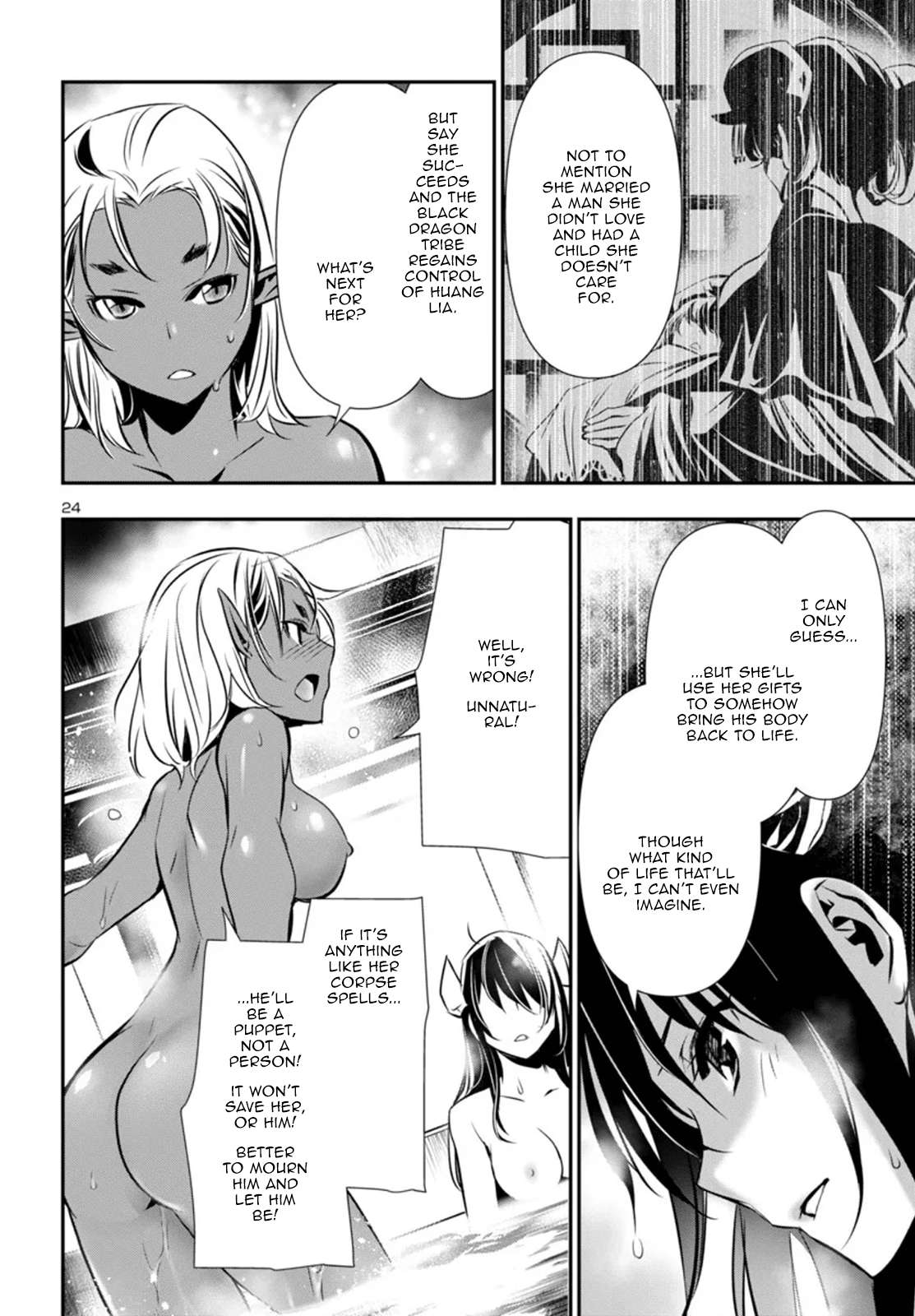 Page 24 of Chapter 95