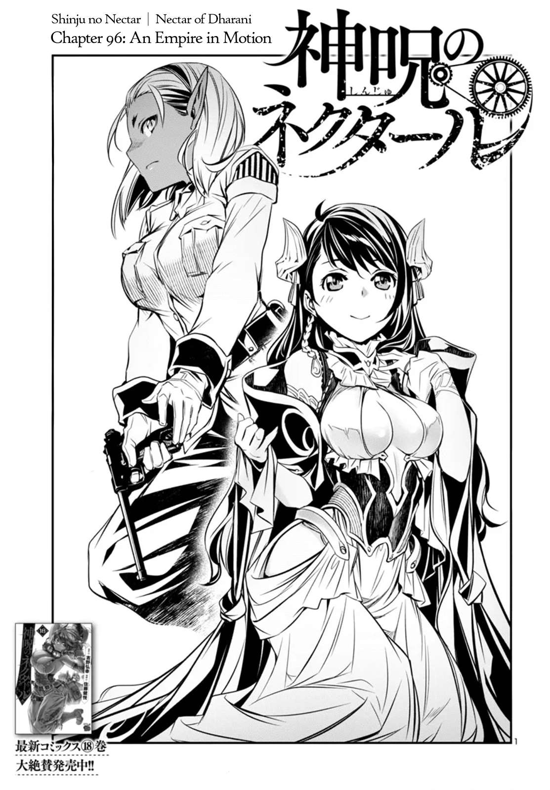 Page 1 of Chapter 96