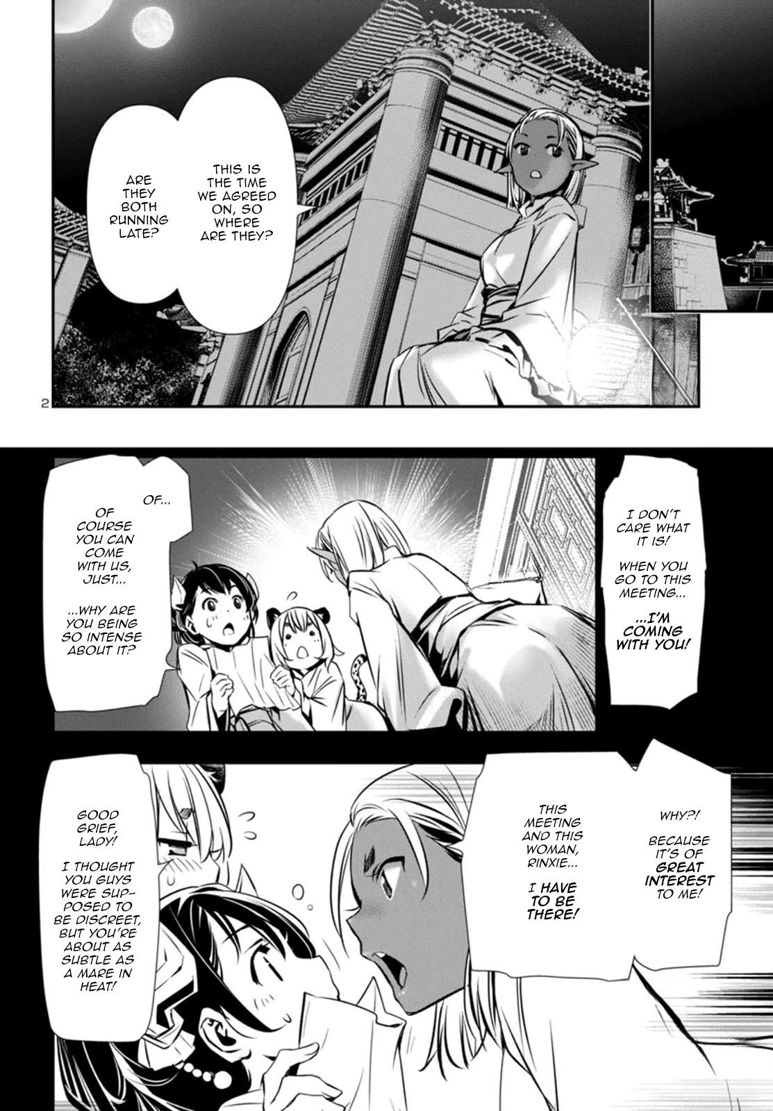 Page 2 of Chapter 96