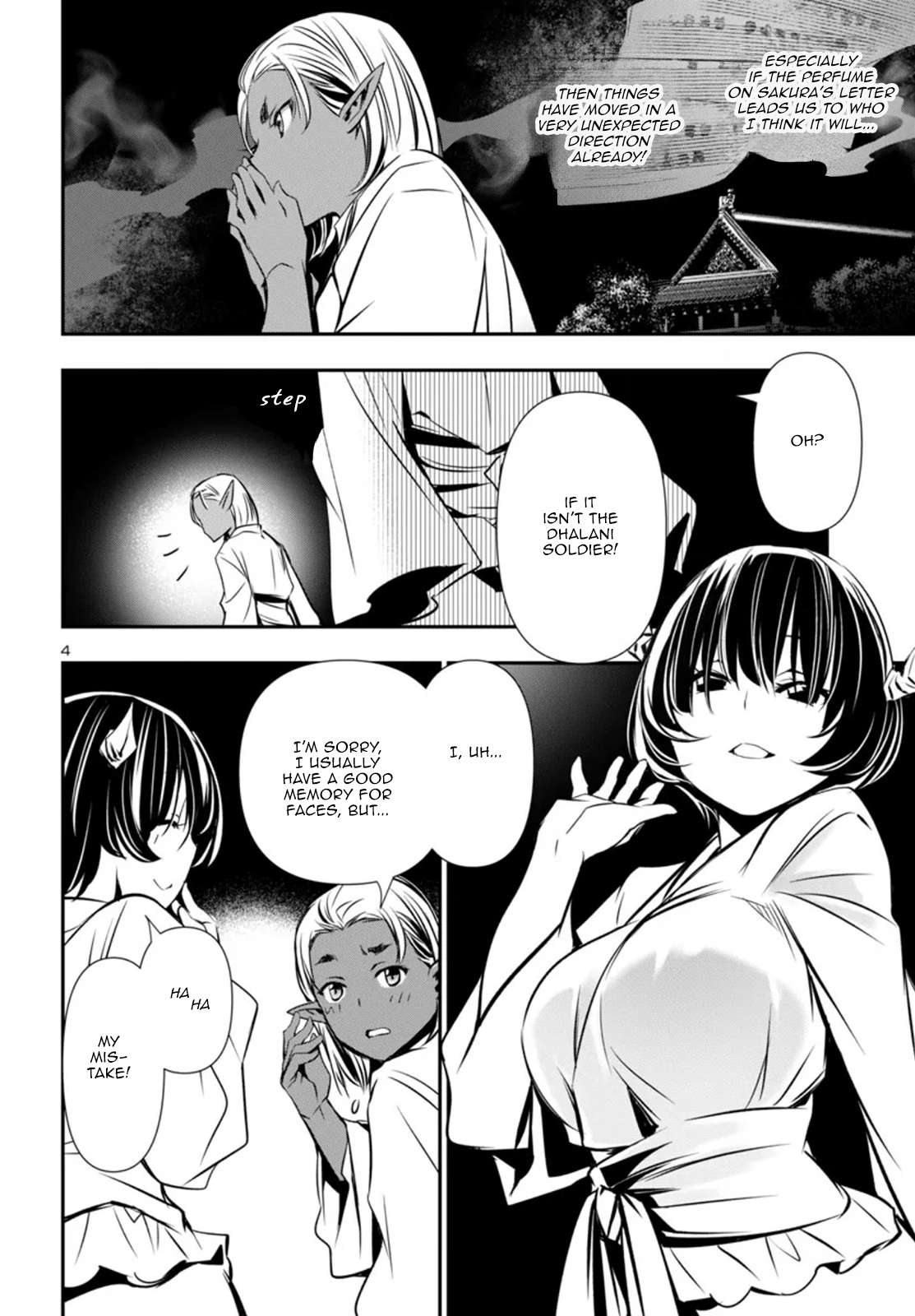Page 4 of Chapter 96
