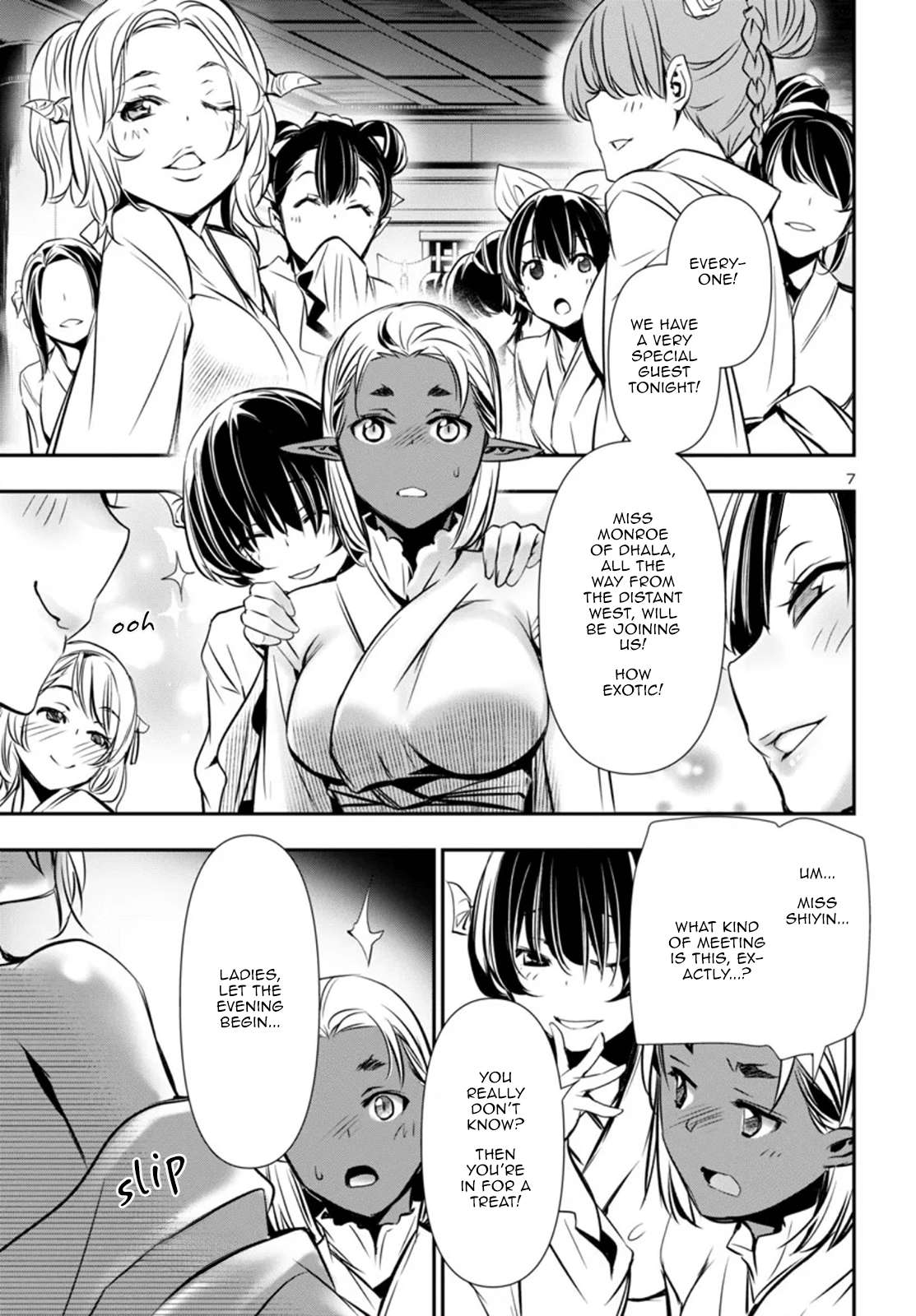Page 7 of Chapter 96