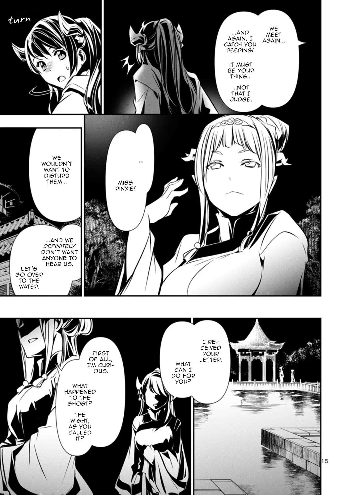 Page 15 of Chapter 96