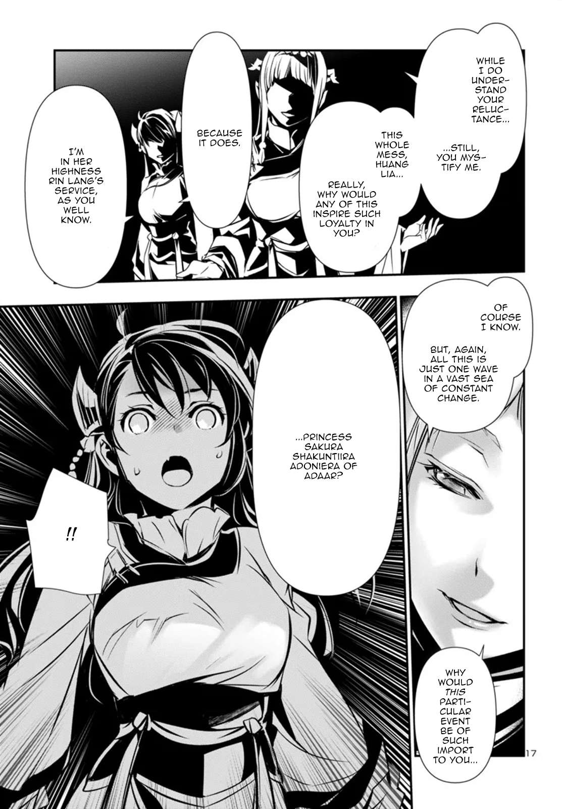 Page 17 of Chapter 96