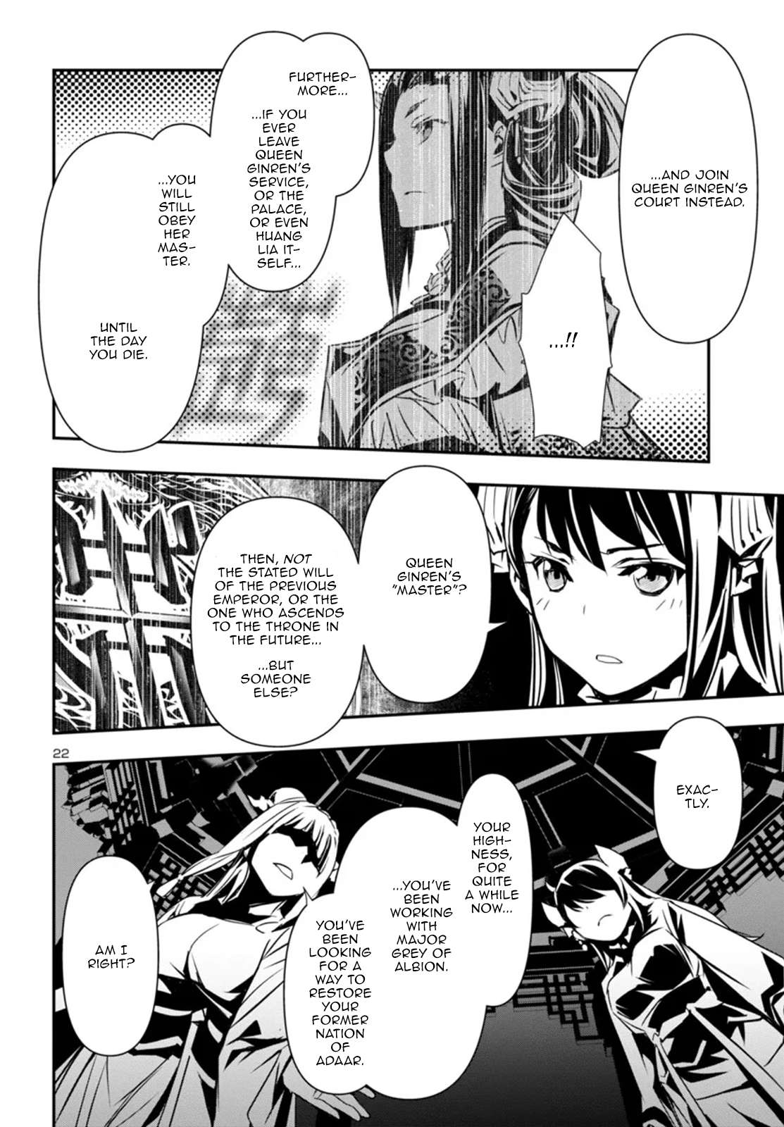 Page 22 of Chapter 96