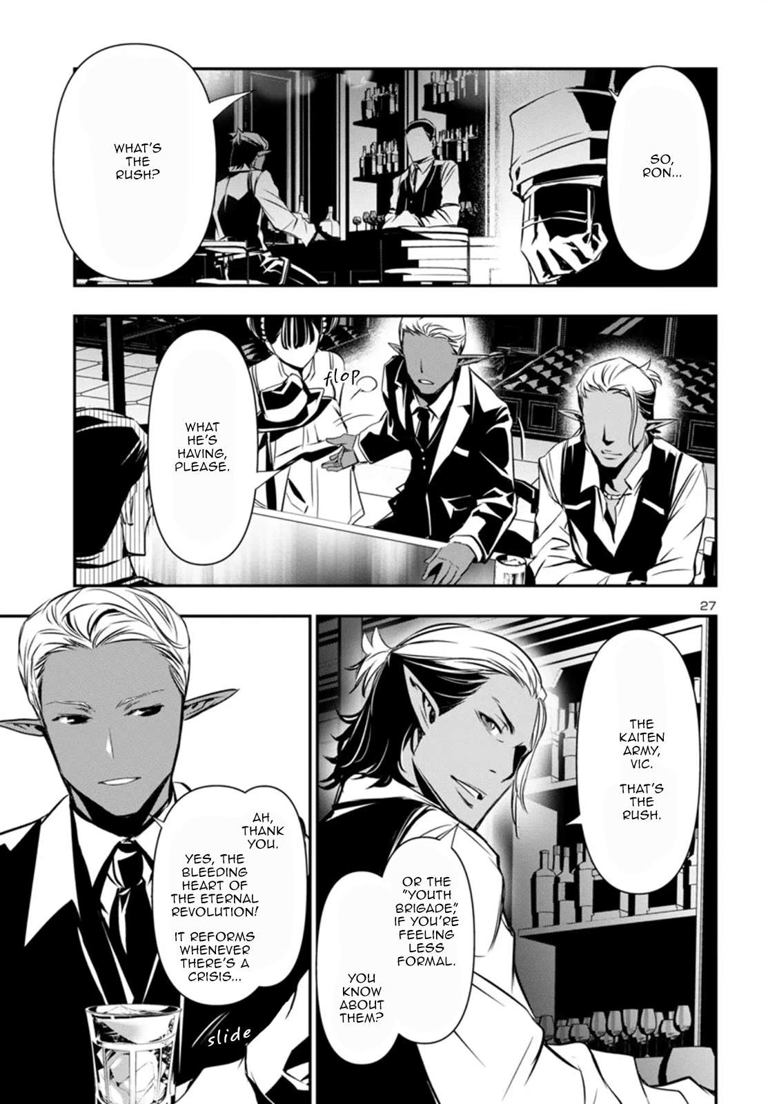 Page 27 of Chapter 96