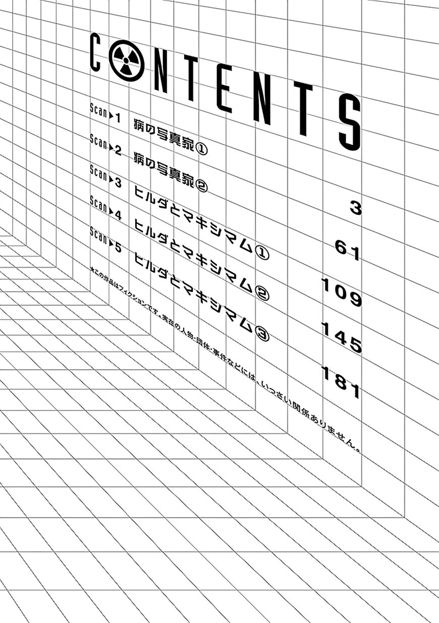 Page 4 of Chapter 1
