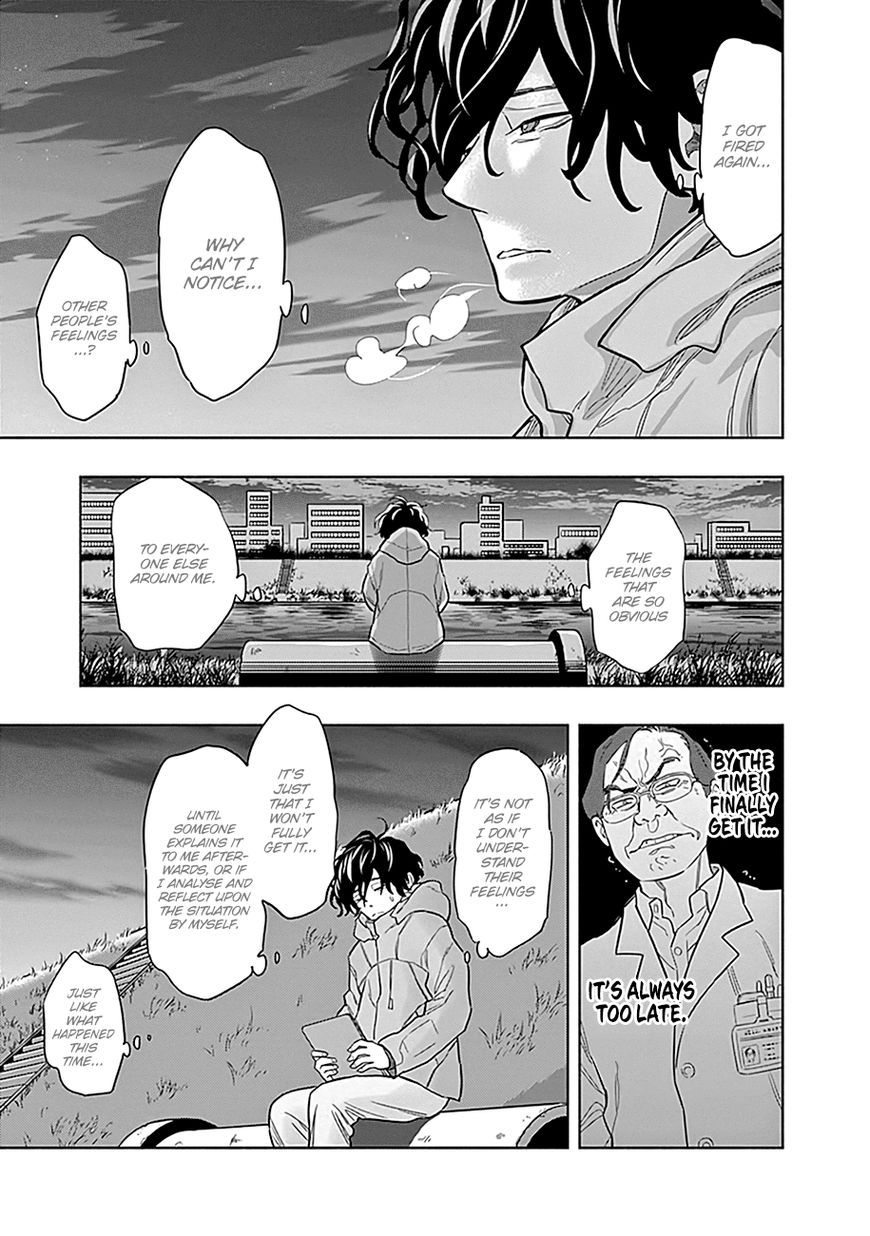 Page 14 of Chapter 1