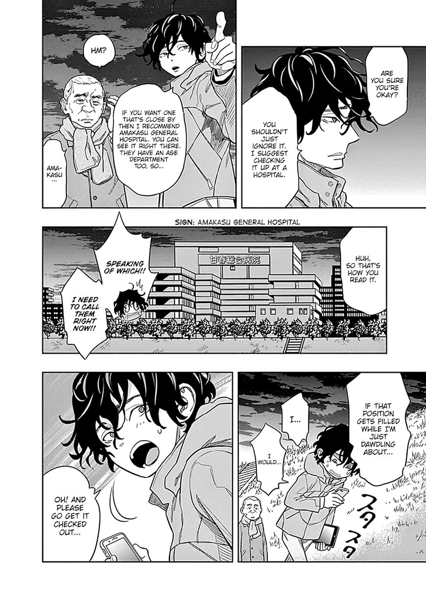 Page 23 of Chapter 1