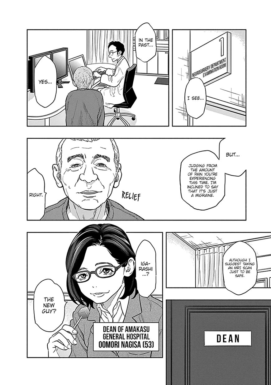 Page 41 of Chapter 1
