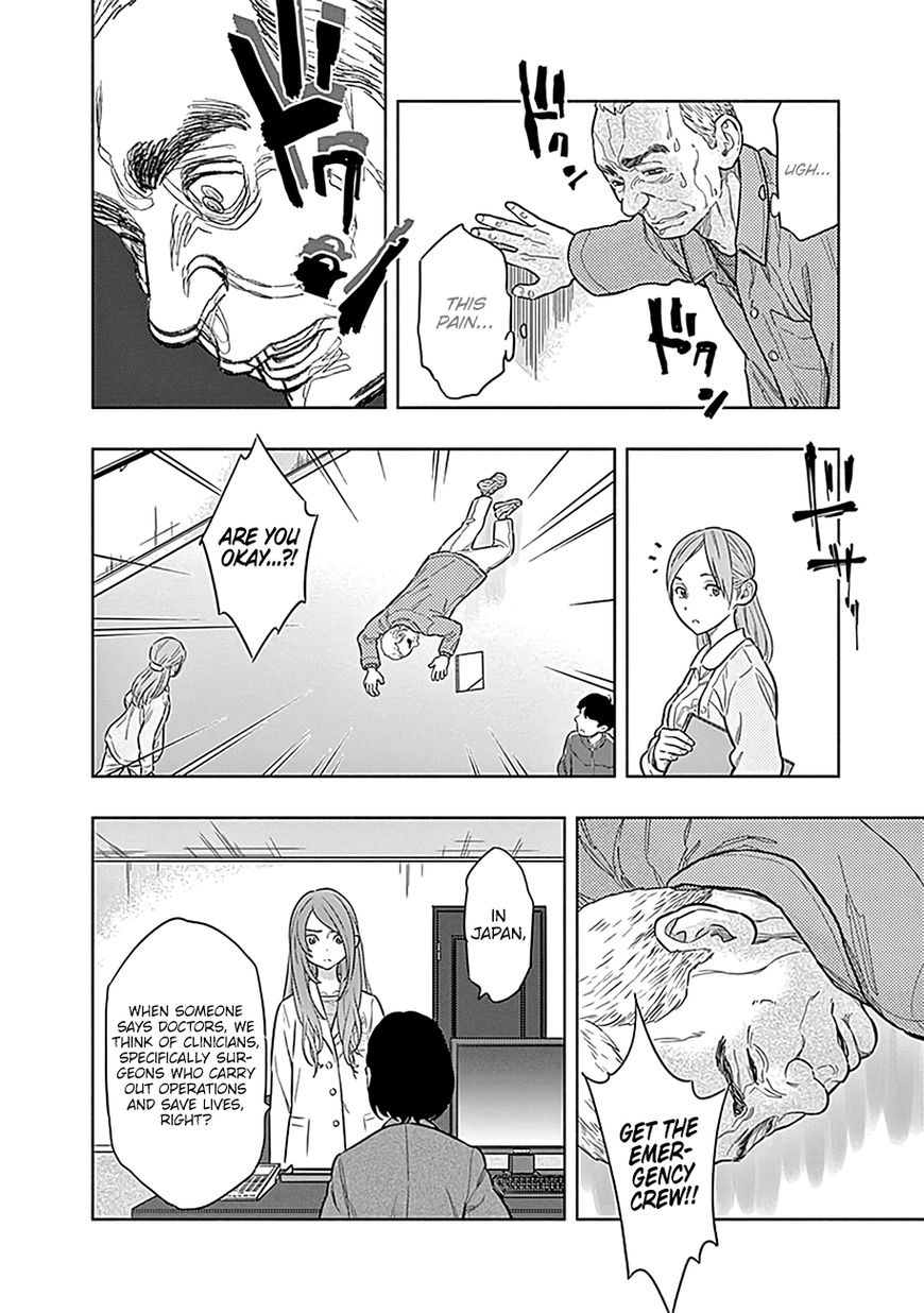 Page 47 of Chapter 1