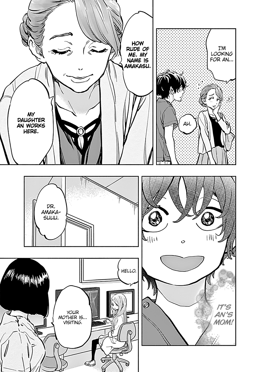 Page 14 of Chapter 11