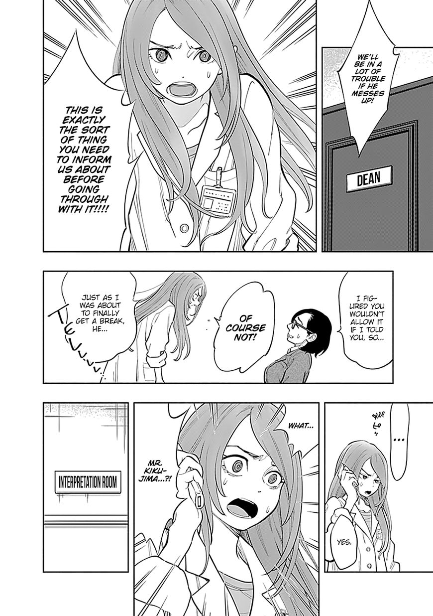 Page 17 of Chapter 2