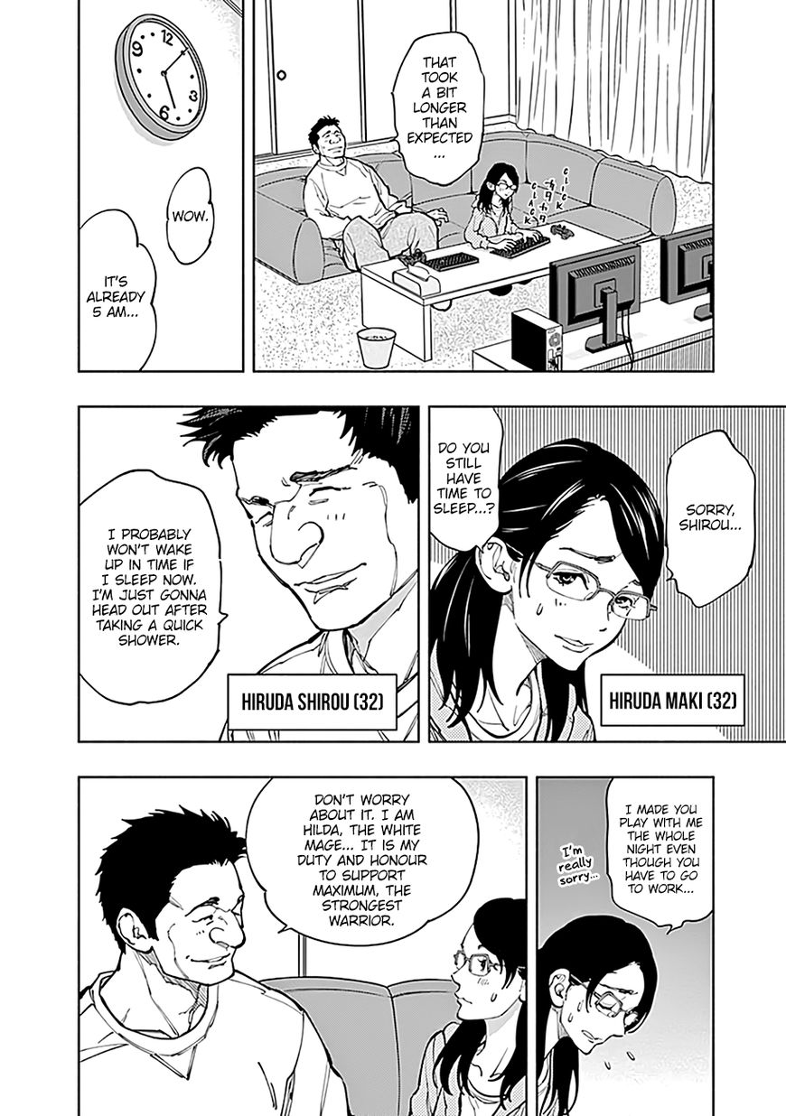 Page 7 of Chapter 3