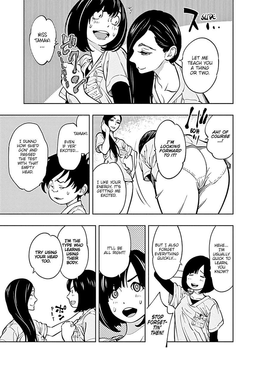 Page 18 of Chapter 3
