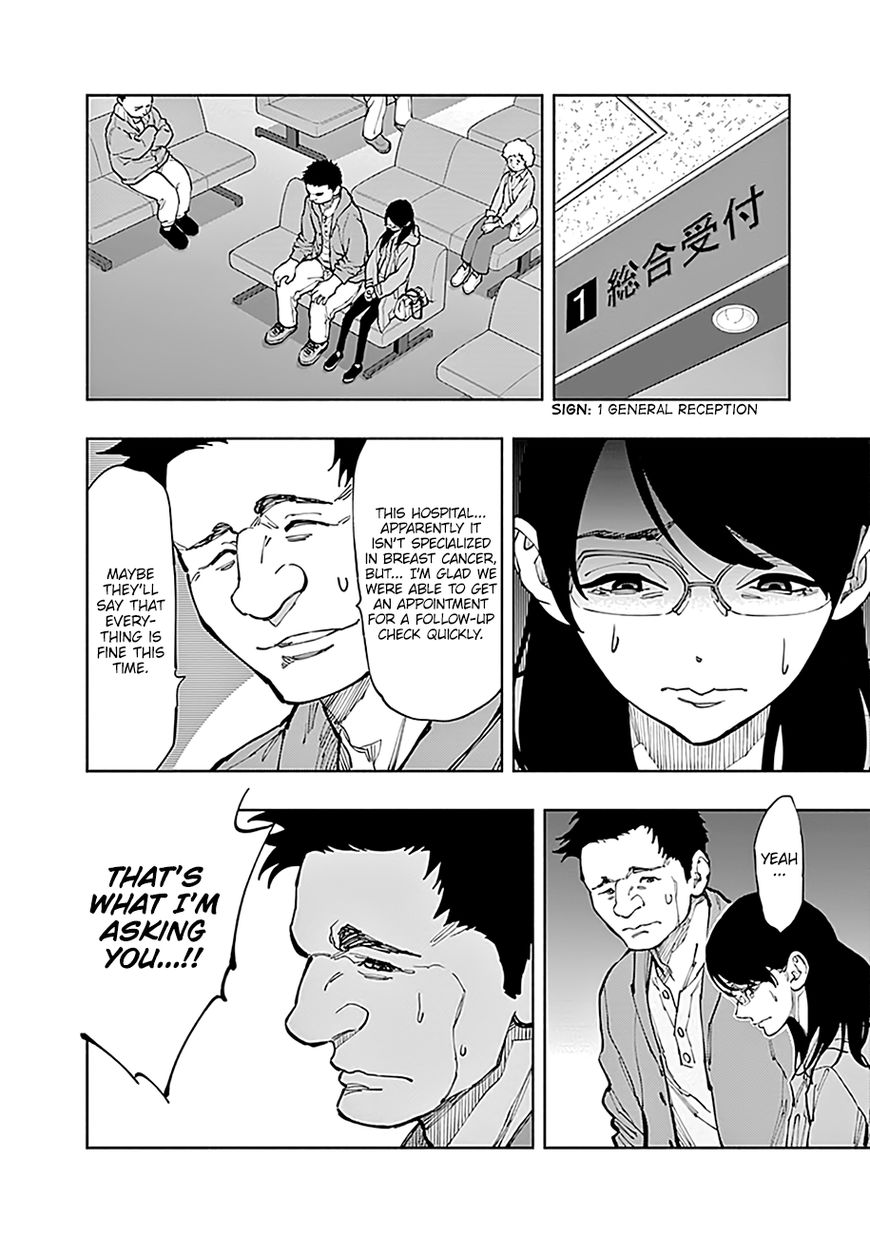 Page 23 of Chapter 3