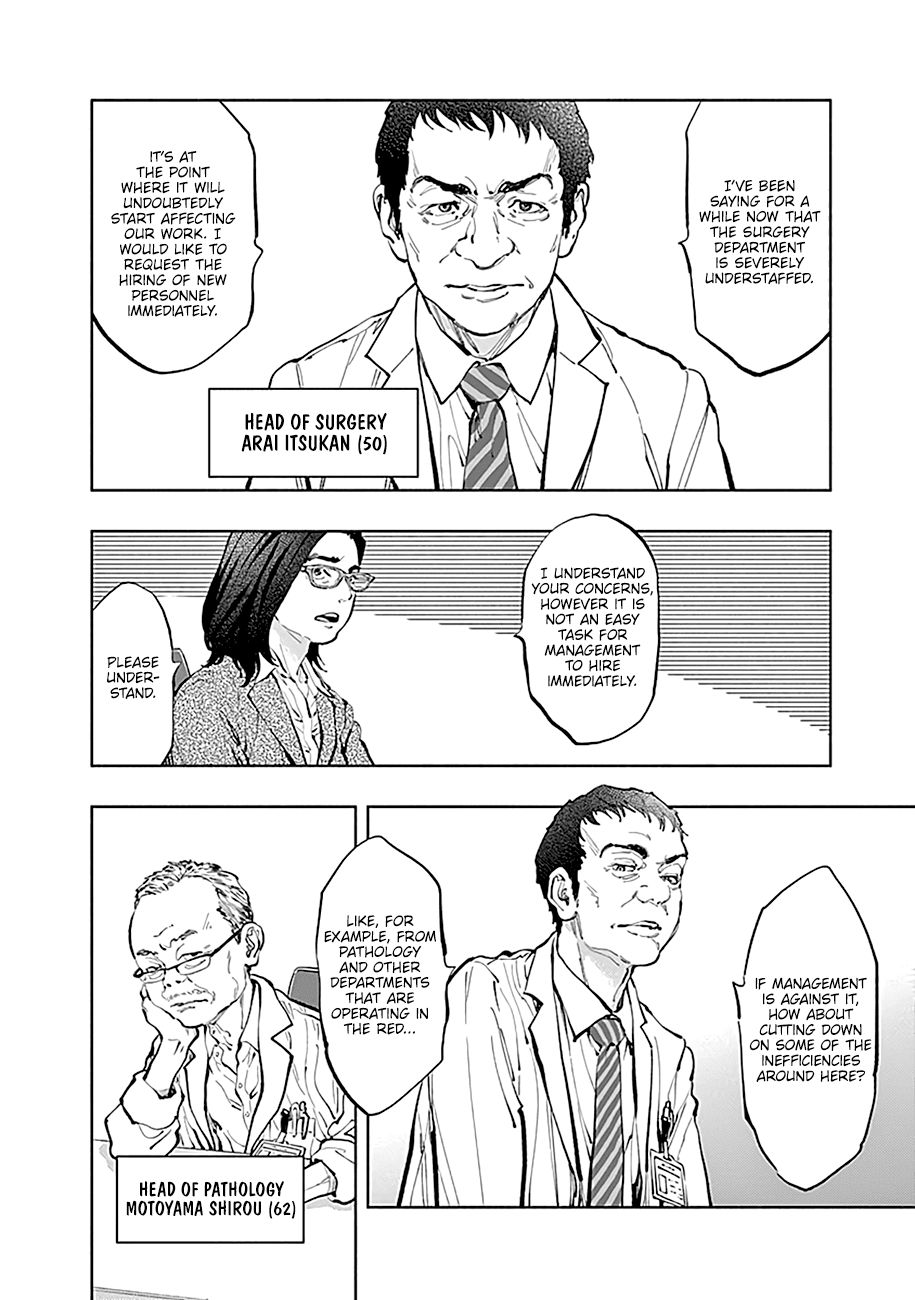 Page 3 of Chapter 31