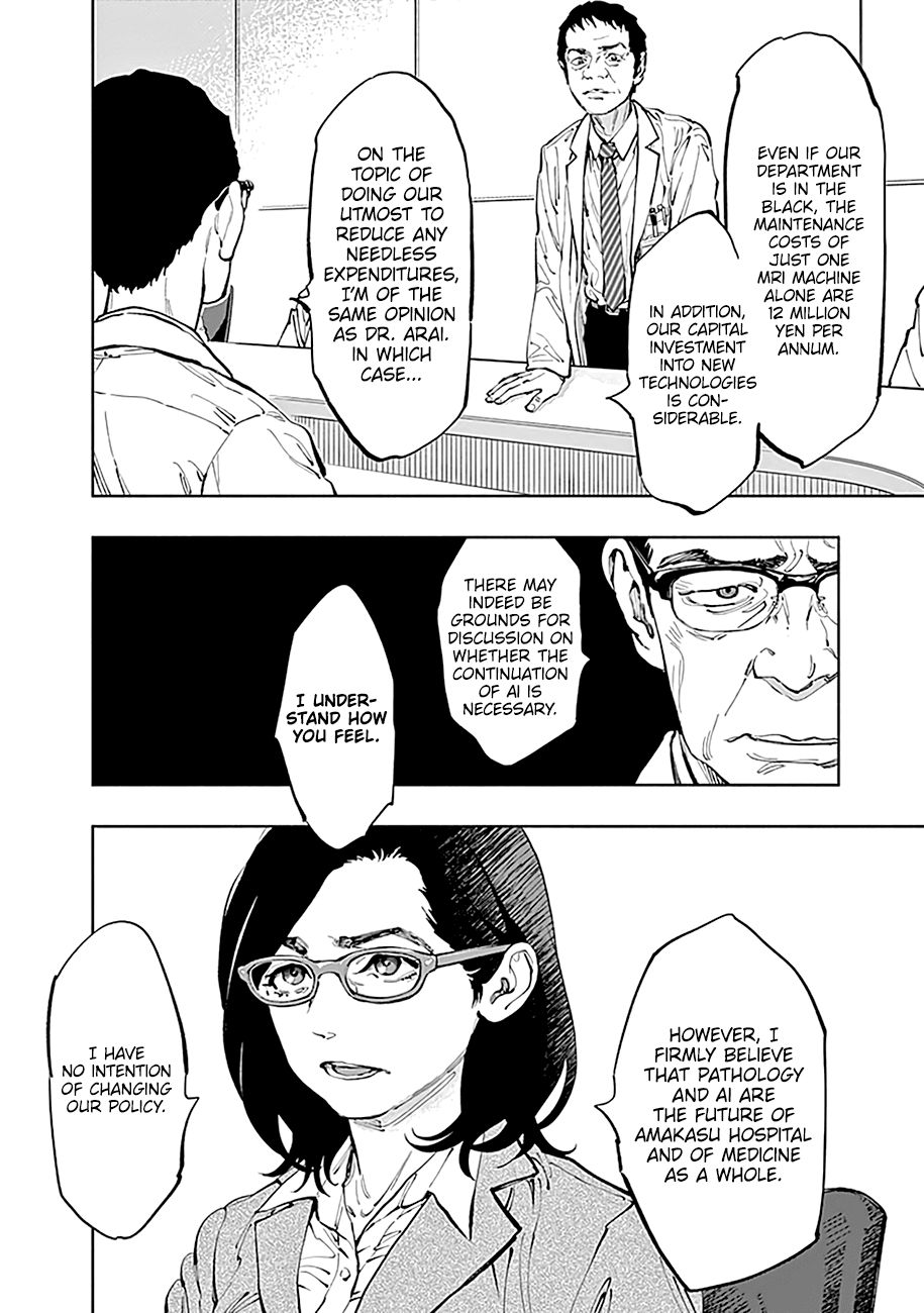 Page 5 of Chapter 31