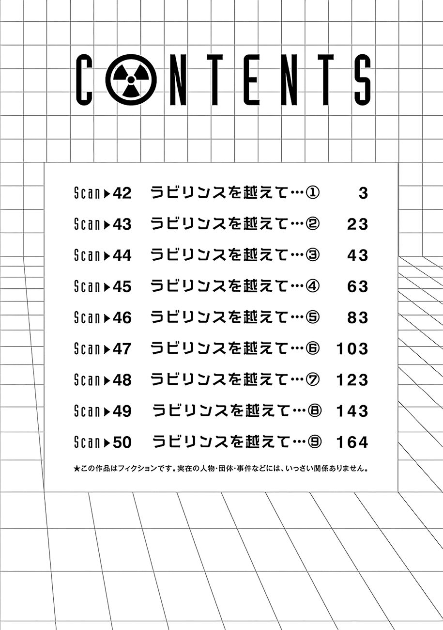 Page 4 of Chapter 42