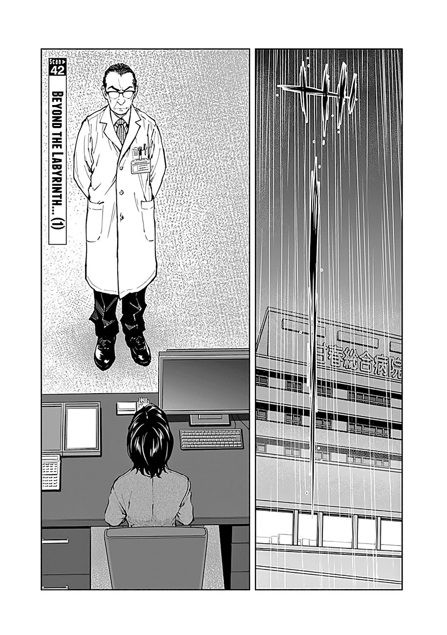 Page 5 of Chapter 42