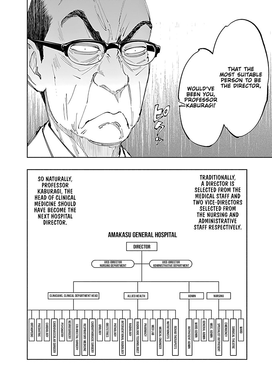 Page 13 of Chapter 43