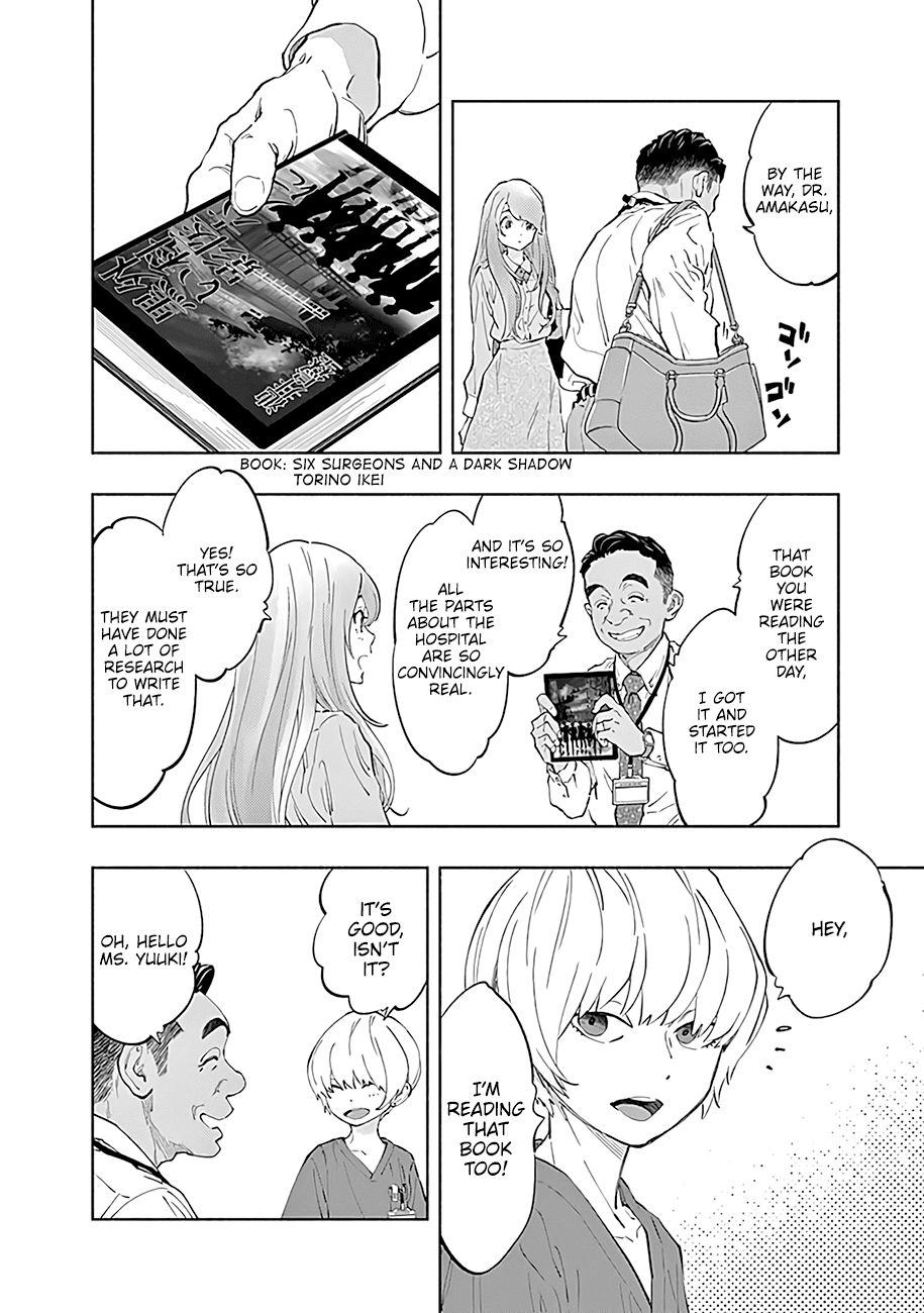 Page 19 of Chapter 43