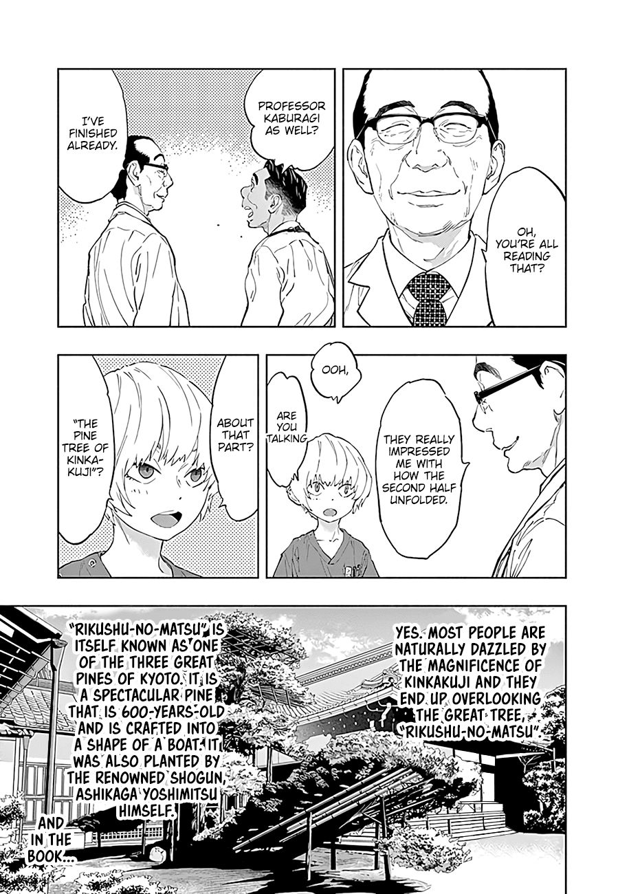 Page 20 of Chapter 43