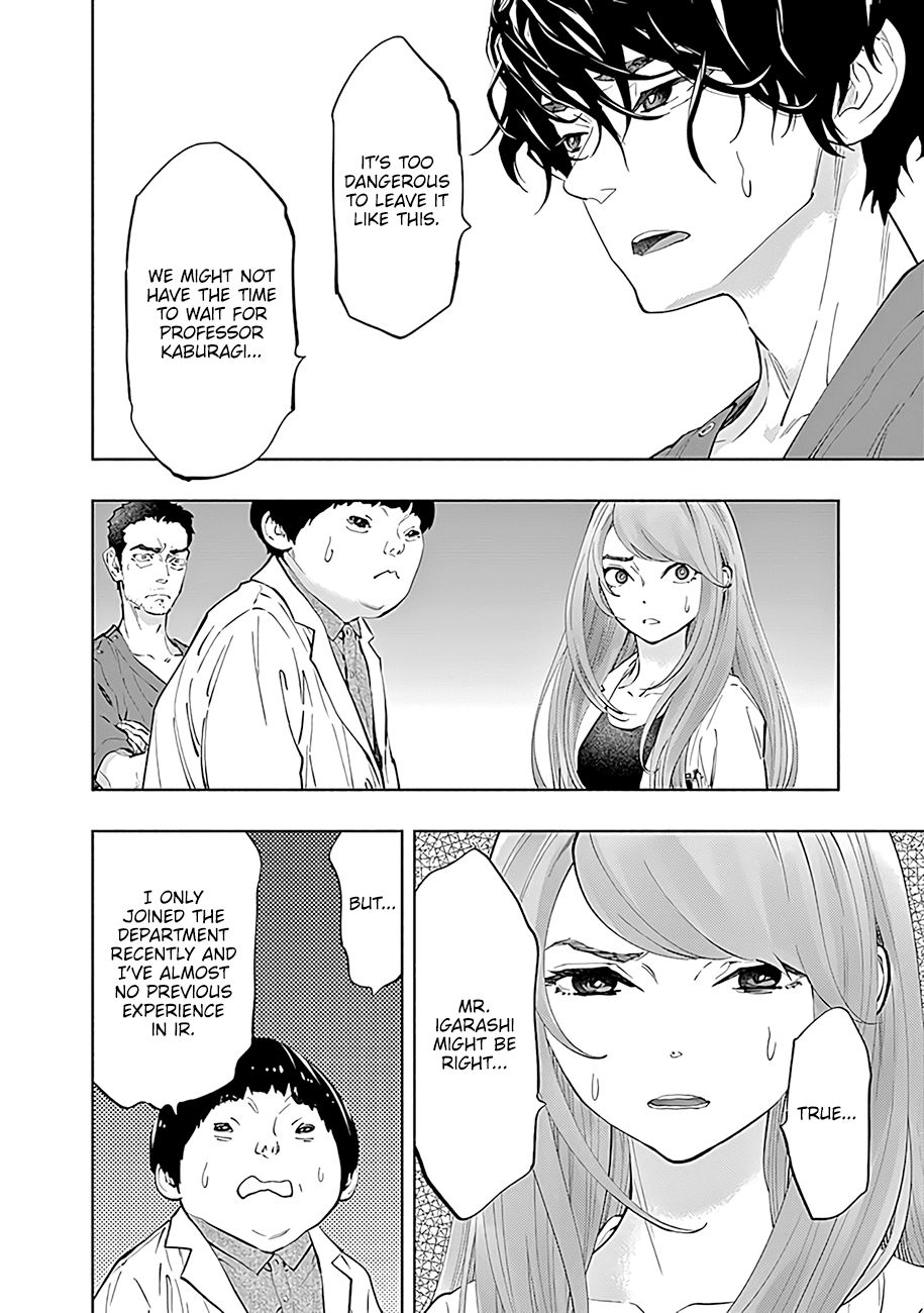 Page 17 of Chapter 44