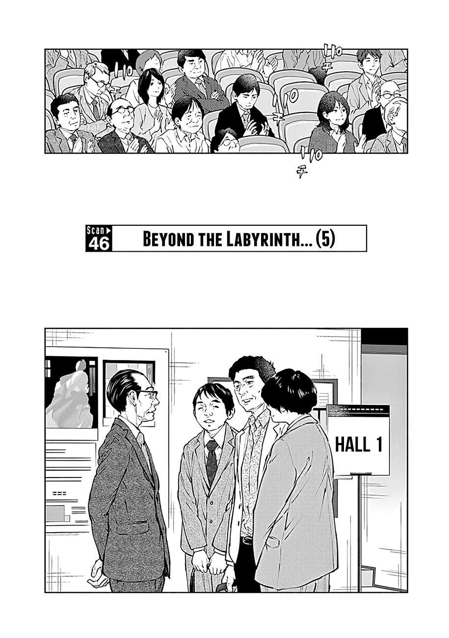 Page 3 of Chapter 46