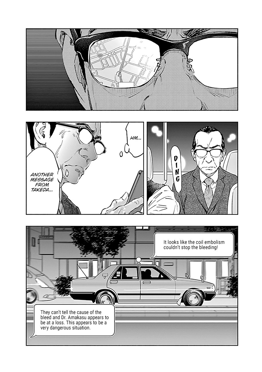 Page 7 of Chapter 47